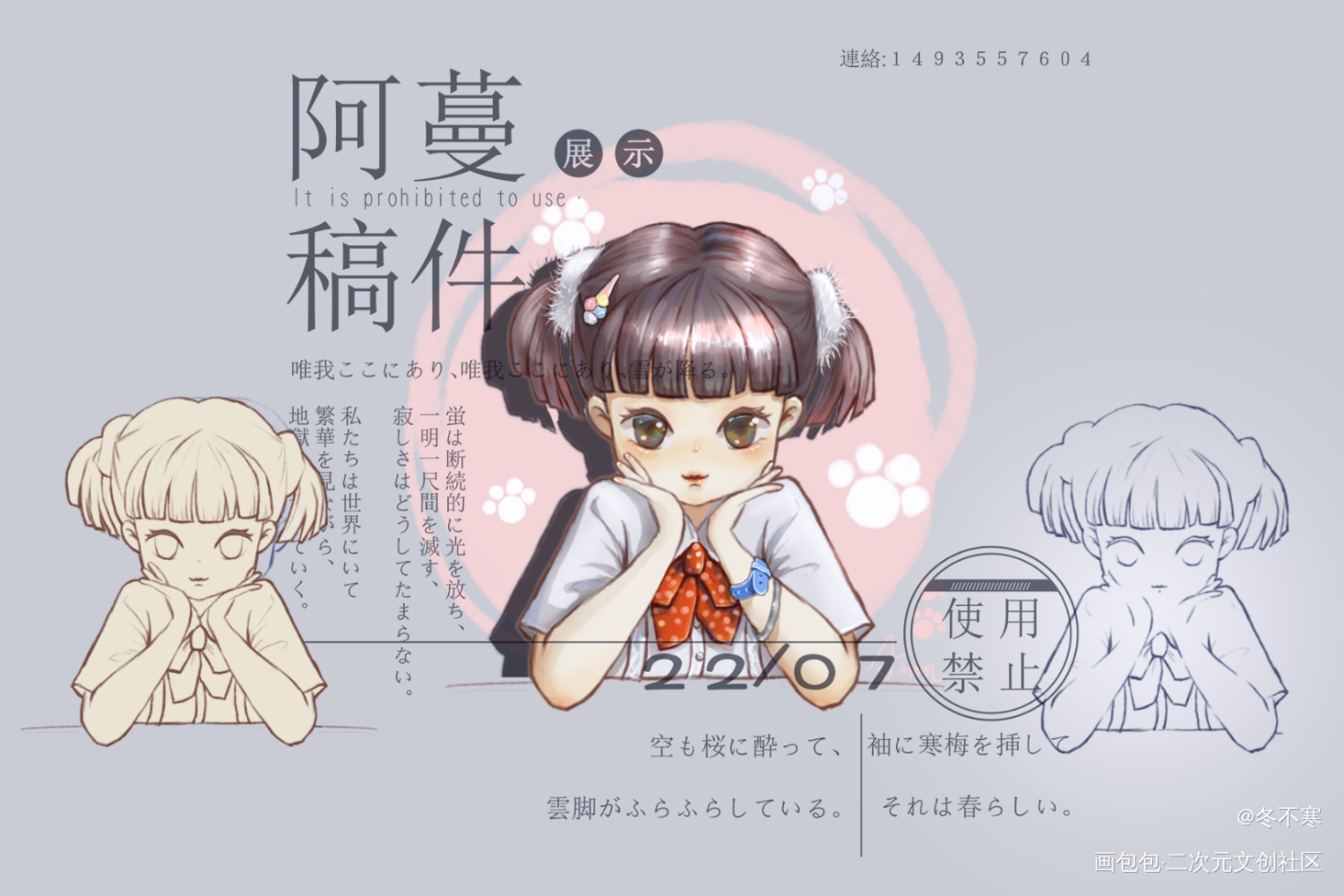 _绘画作品