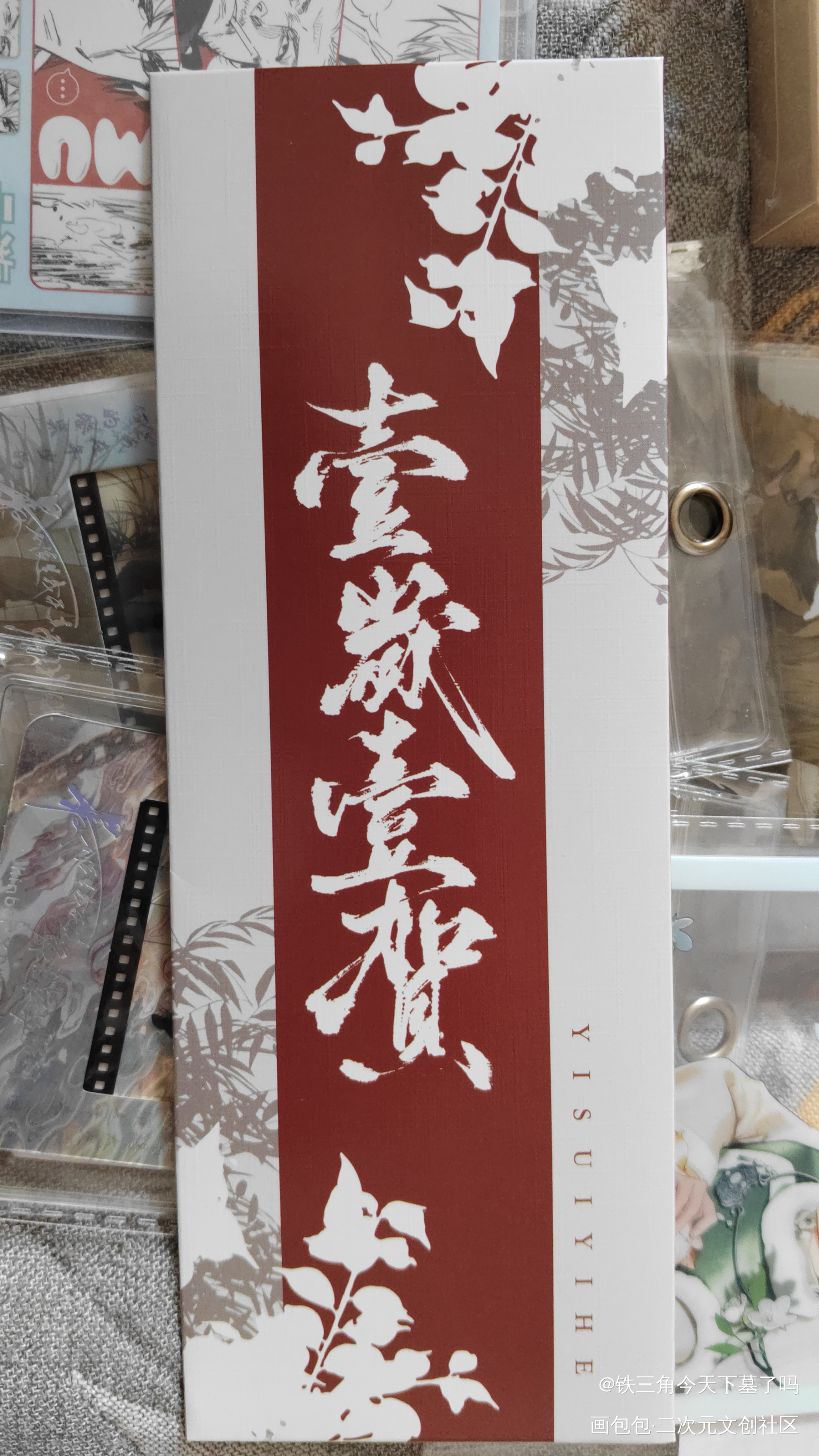_通贩返图绘画作品