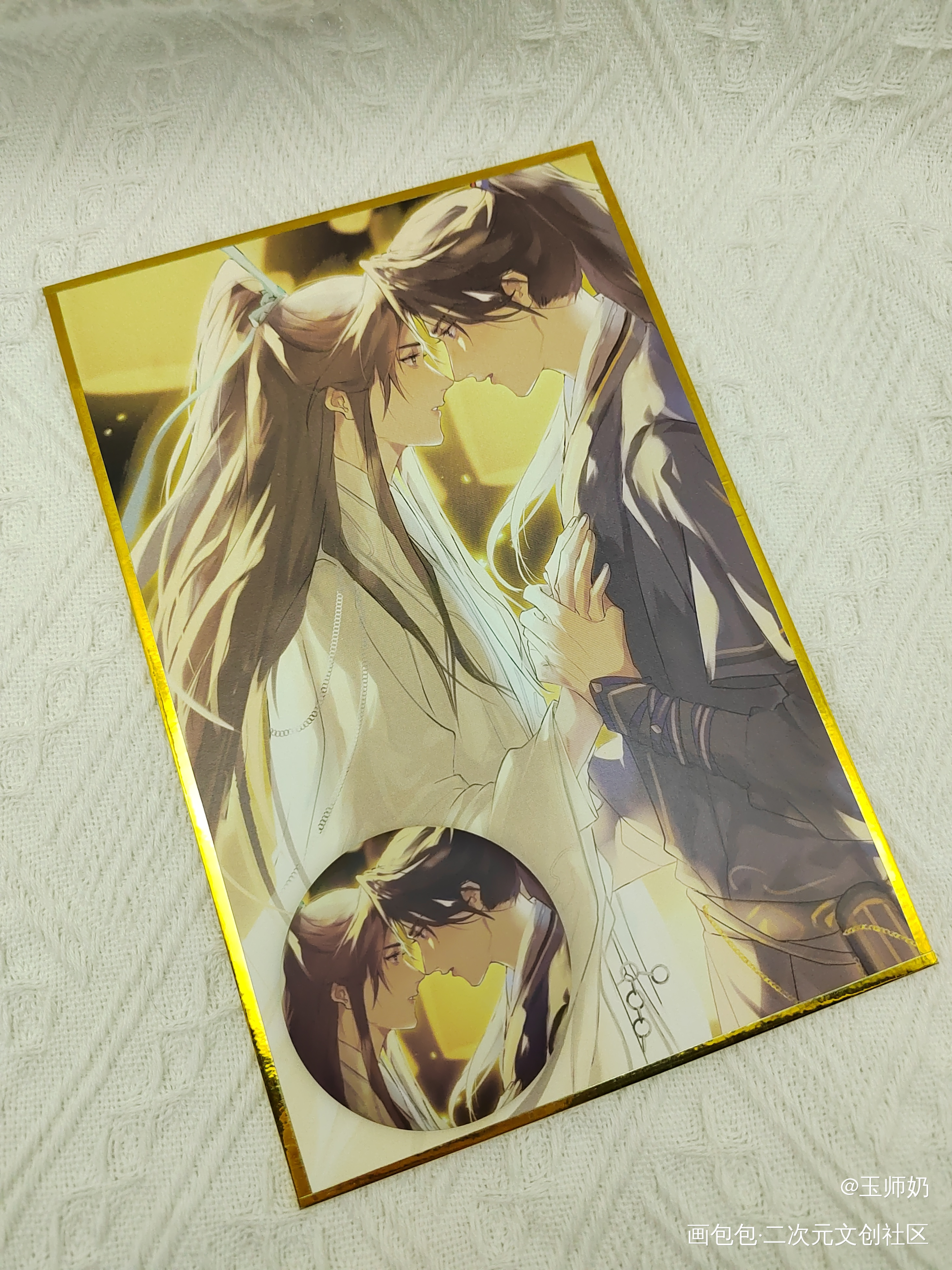 _二哈和他的白猫师尊授权返图燃晚墨燃·二哈和他的白猫师尊楚晚宁·二哈和他的白猫师尊古风绘画作品