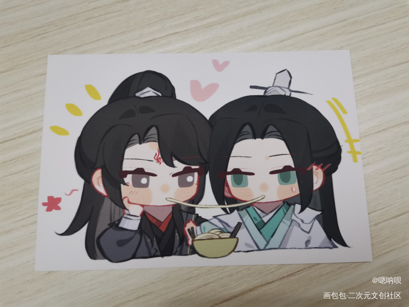 _人渣反派自救系统无料返图绘画作品