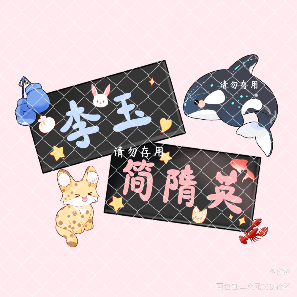 只是一个牌子稿~_188男团可爱水千丞绘画作品