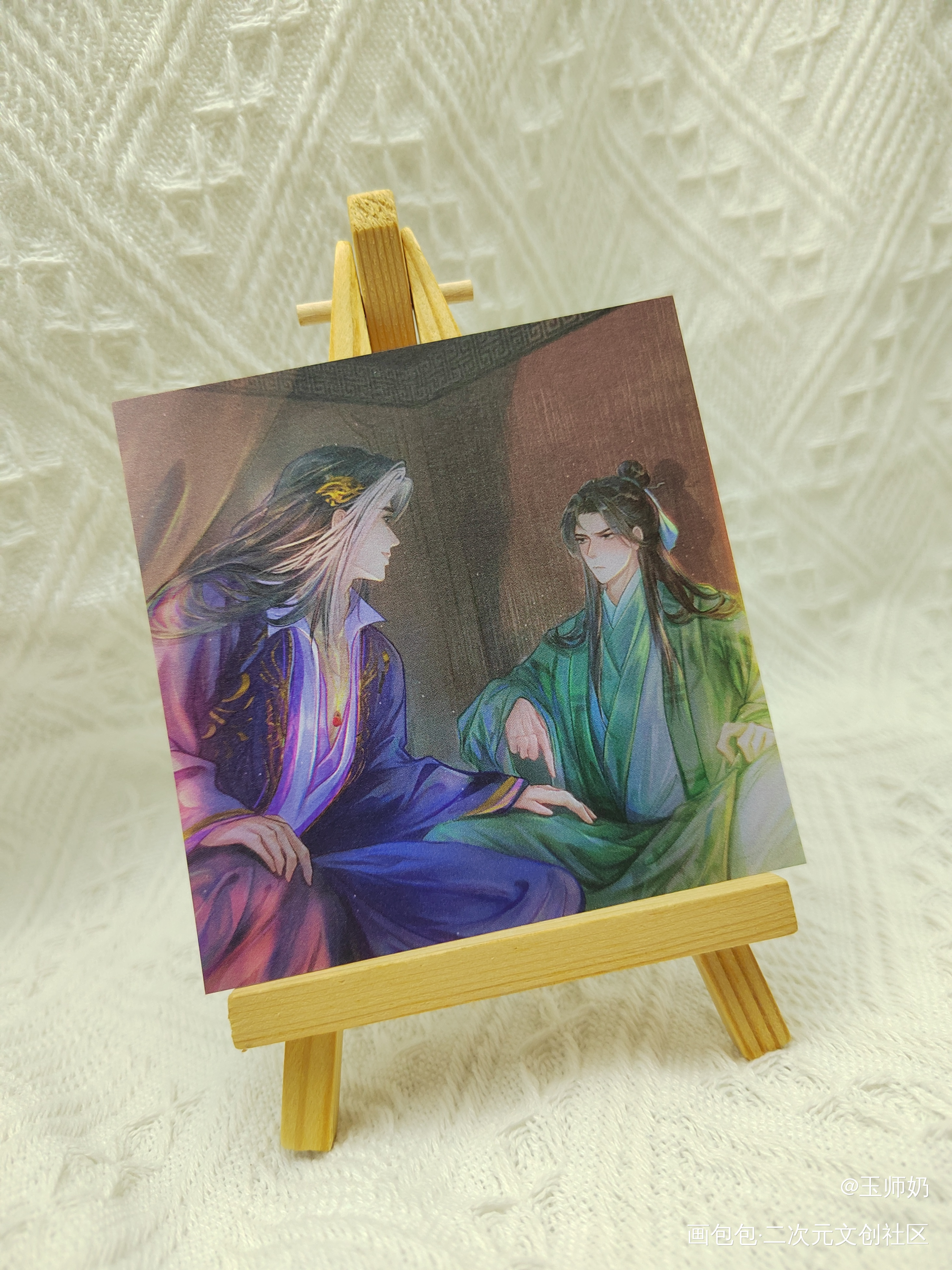_授权返图千秋晏沈沈峤晏无师绘画作品