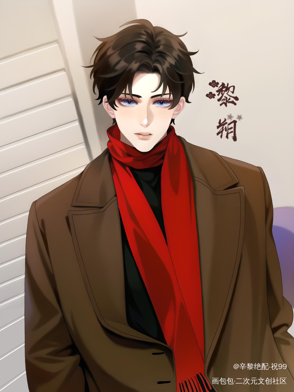 不被定义的小月亮_谁把谁当真188男团妹叔黎朔绘画作品