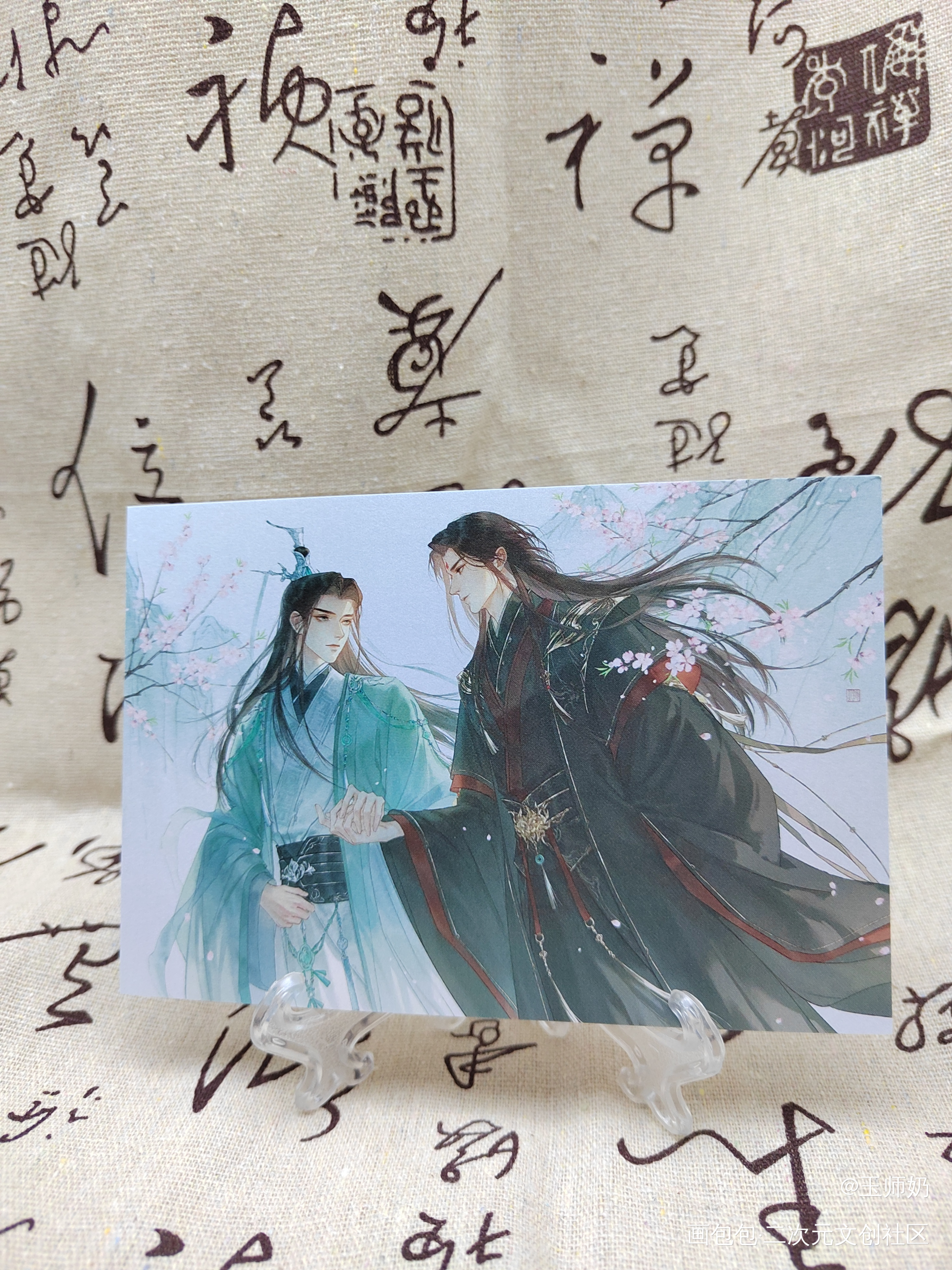 _人渣反派自救系统授权返图冰秋洛冰河·人渣反派自救系统沈清秋·人渣反派自救系统古风绘画作品
