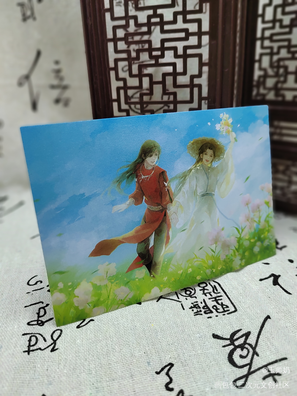 _天官赐福授权返图花怜花城·天官赐福谢怜·天官赐福古风绘画作品