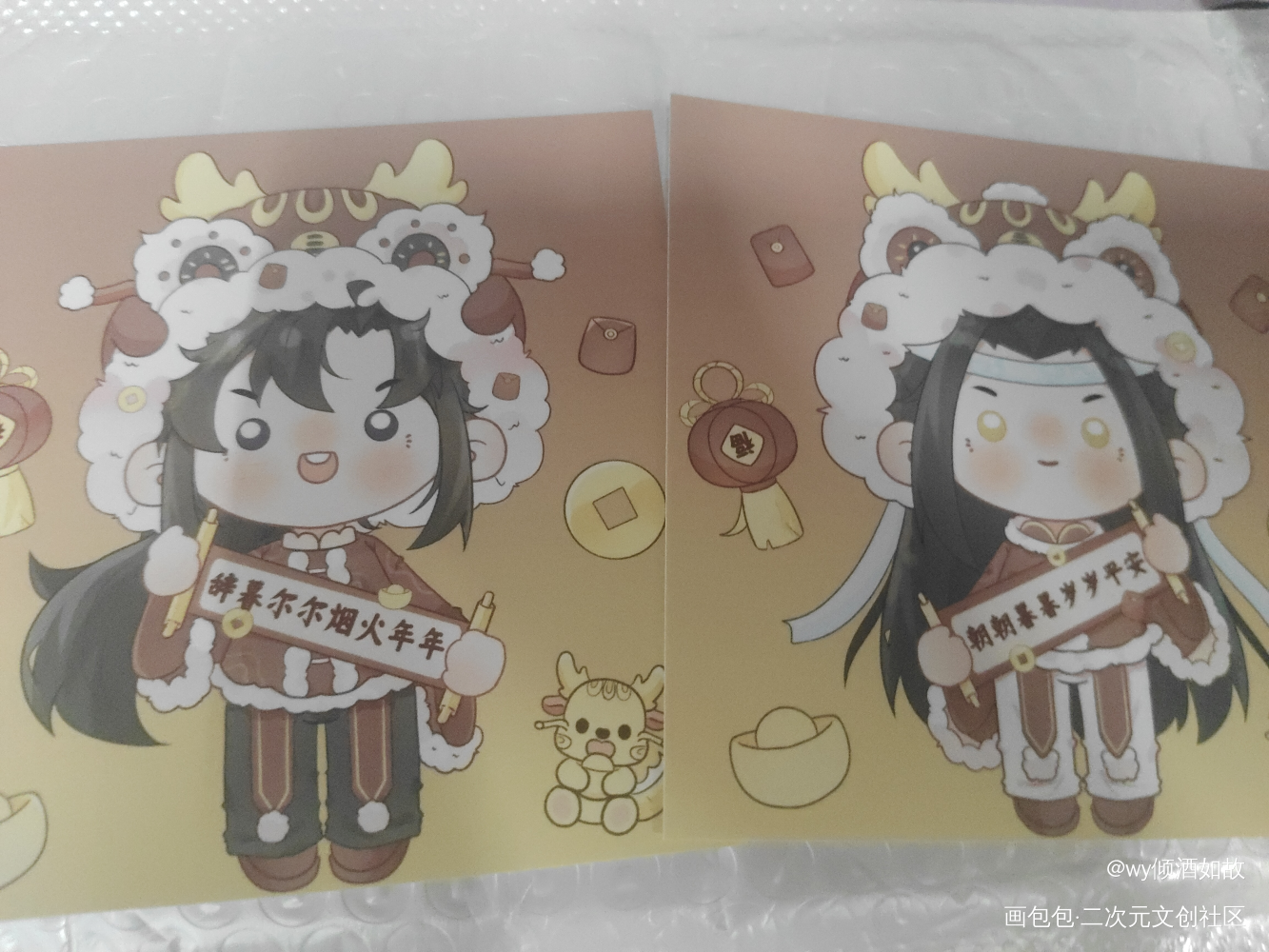 萌萌！_魔道祖师无料返图绘画作品