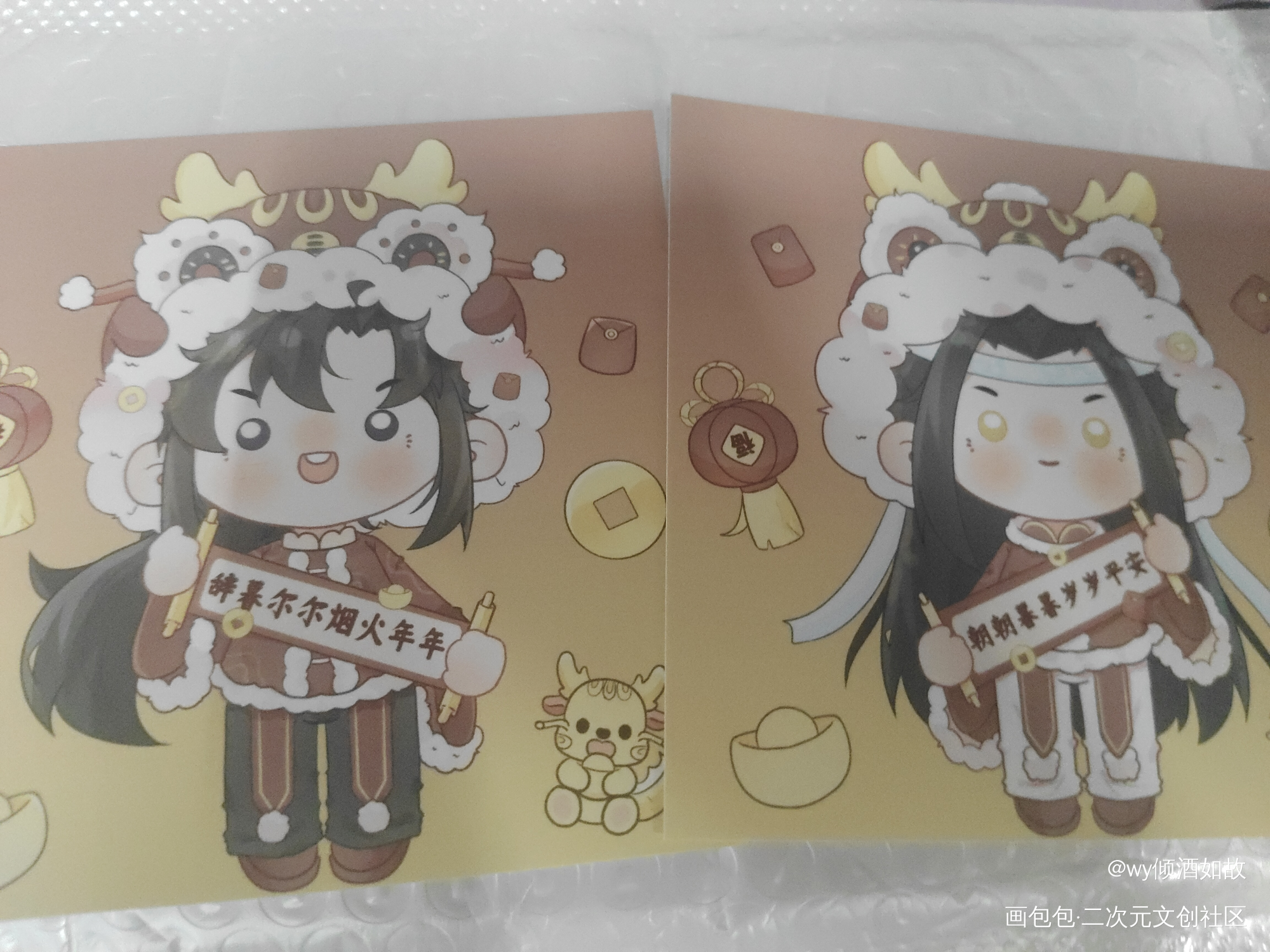 萌萌！_魔道祖师无料返图绘画作品