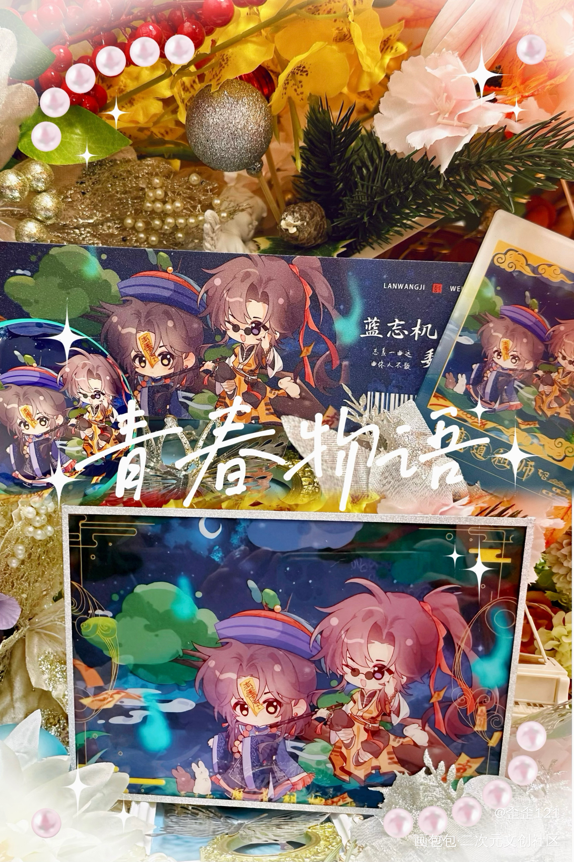_花城·天官赐福谢怜·天官赐福洛冰河·人渣反派自救系统沈清秋·人渣反派自救系统蓝忘机·魔道祖师魏无羡·魔道祖师绘画作品