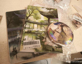 超级好看！！！_绘画作品