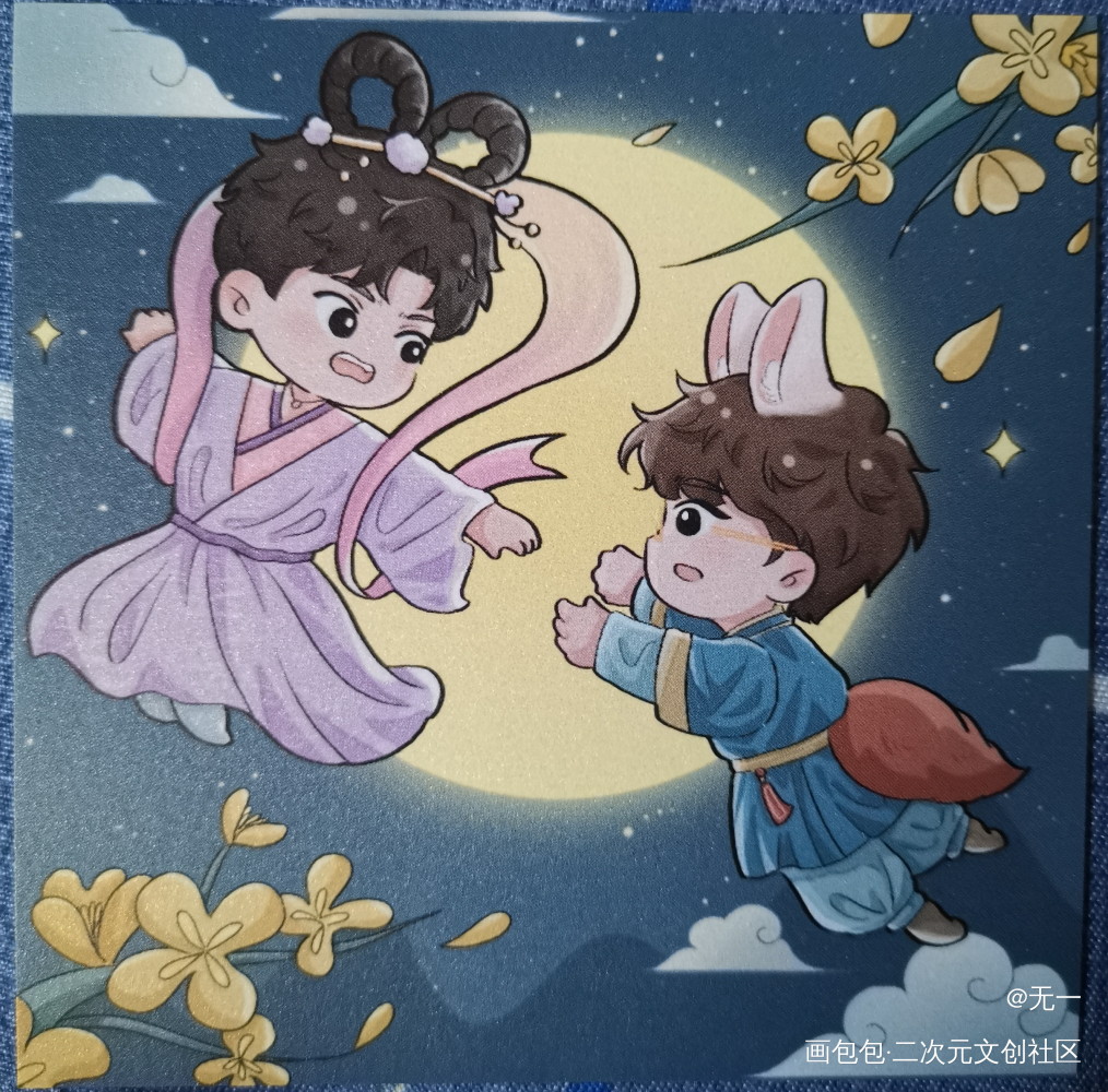 _针锋对决188男团授权返图绘画作品