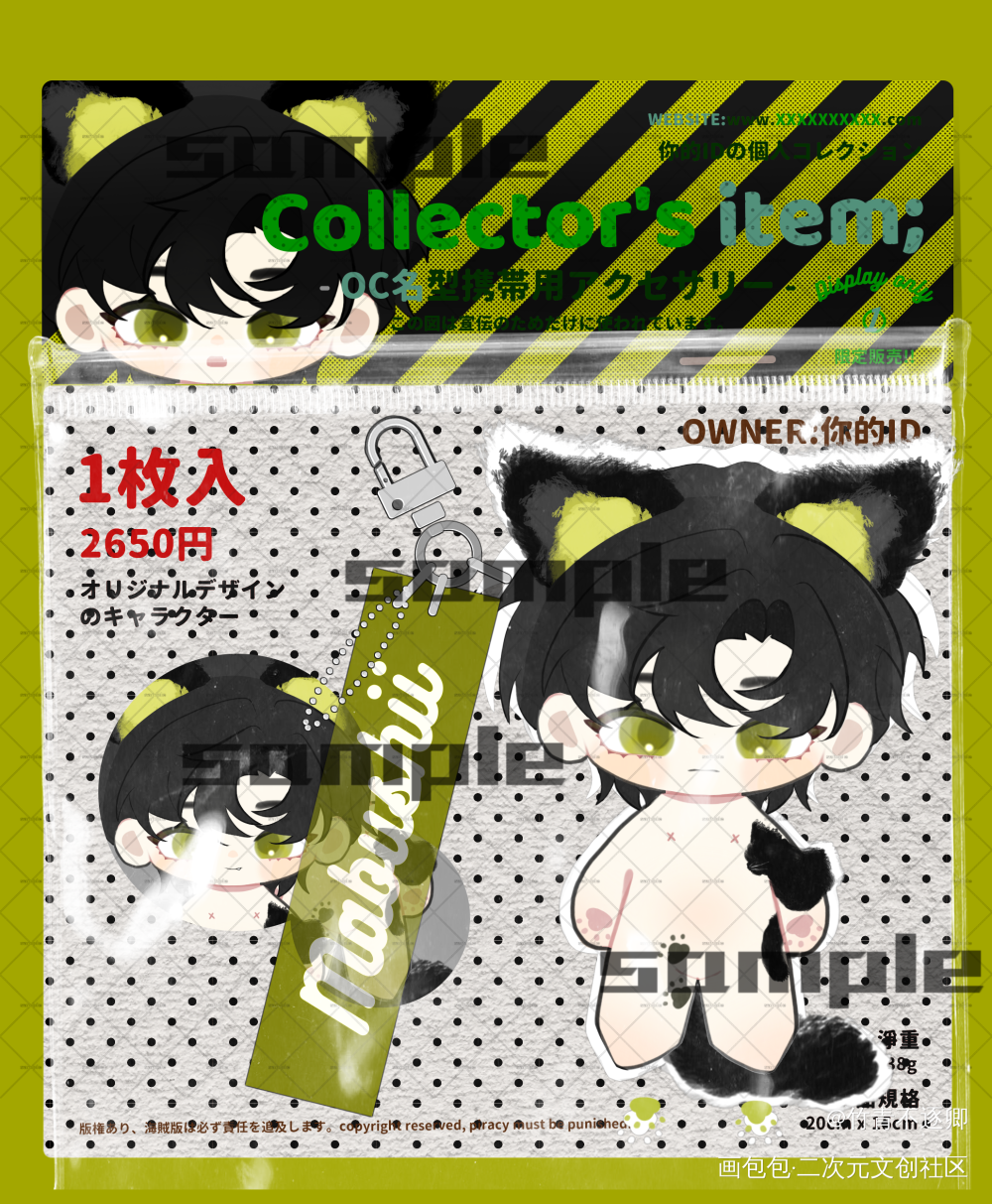 无属性出娃稿_娃稿我要上首推棉花娃棉花娃娃绘画作品