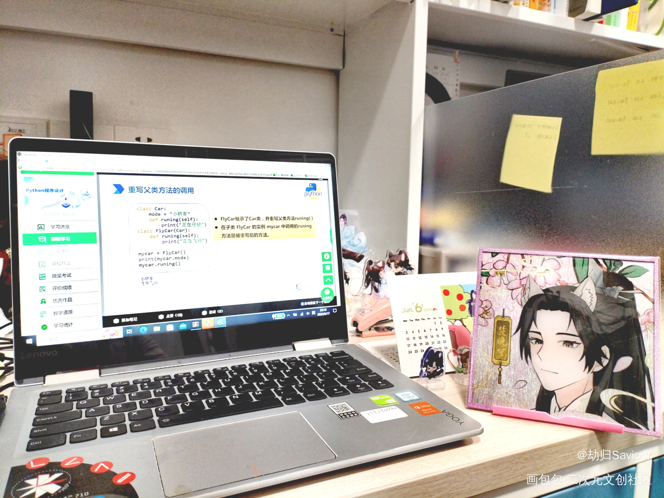 【二哈和他的白猫师尊】楚晚宁_二哈和他的白猫师尊燃晚墨燃楚晚宁绘画作品