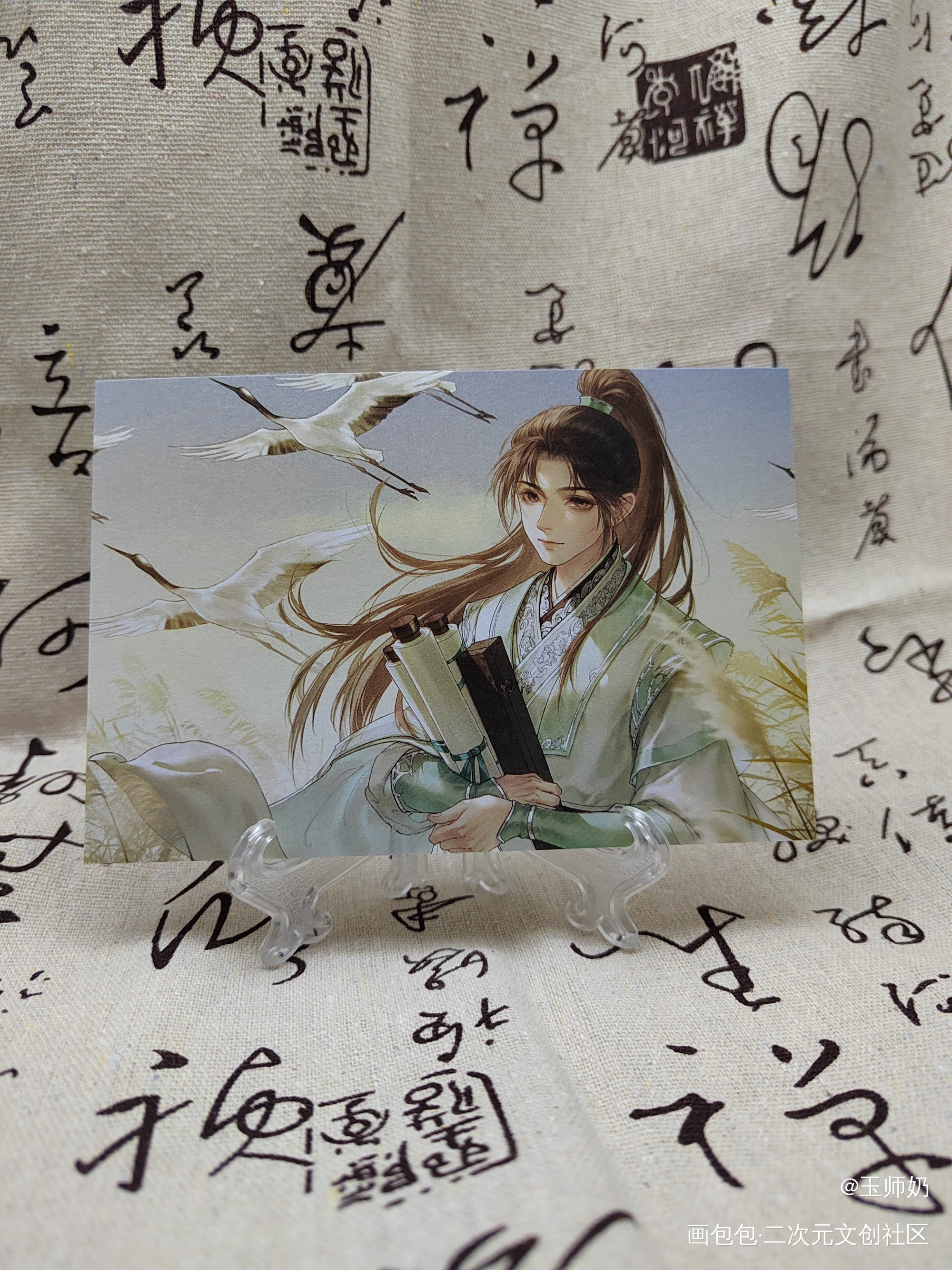 _人渣反派自救系统画包包授权返图洛冰河·人渣反派自救系统洛冰河古风绘画作品