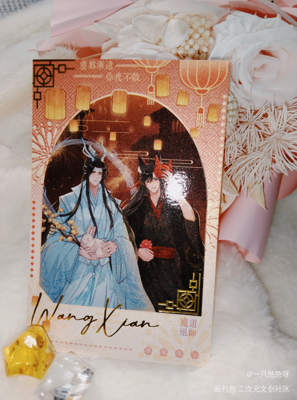 _魔道祖师授权返图蓝忘机·魔道祖师魏无羡·魔道祖师绘画作品