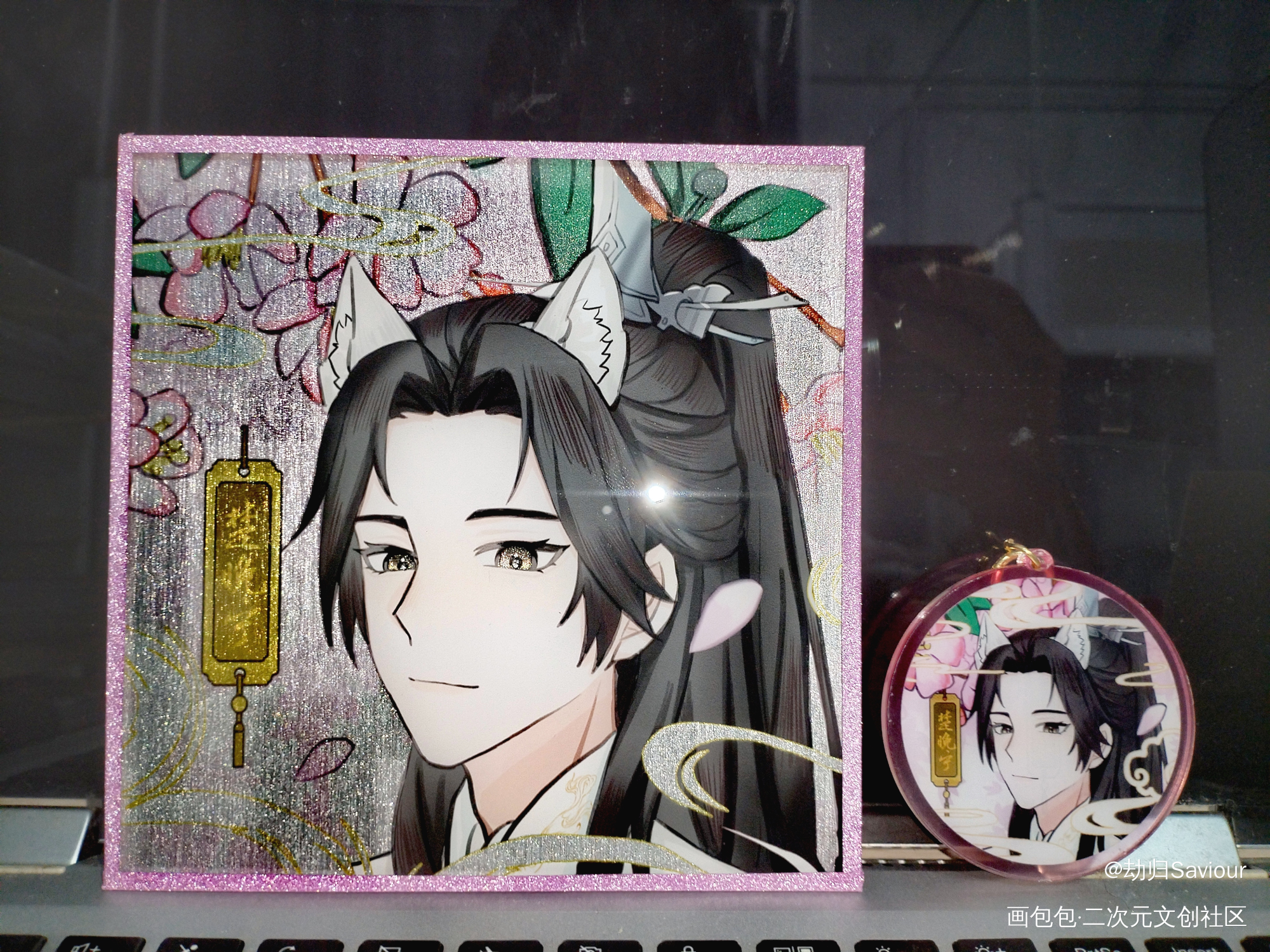 【二哈和他的白猫师尊】楚晚宁_二哈和他的白猫师尊燃晚墨燃楚晚宁绘画作品
