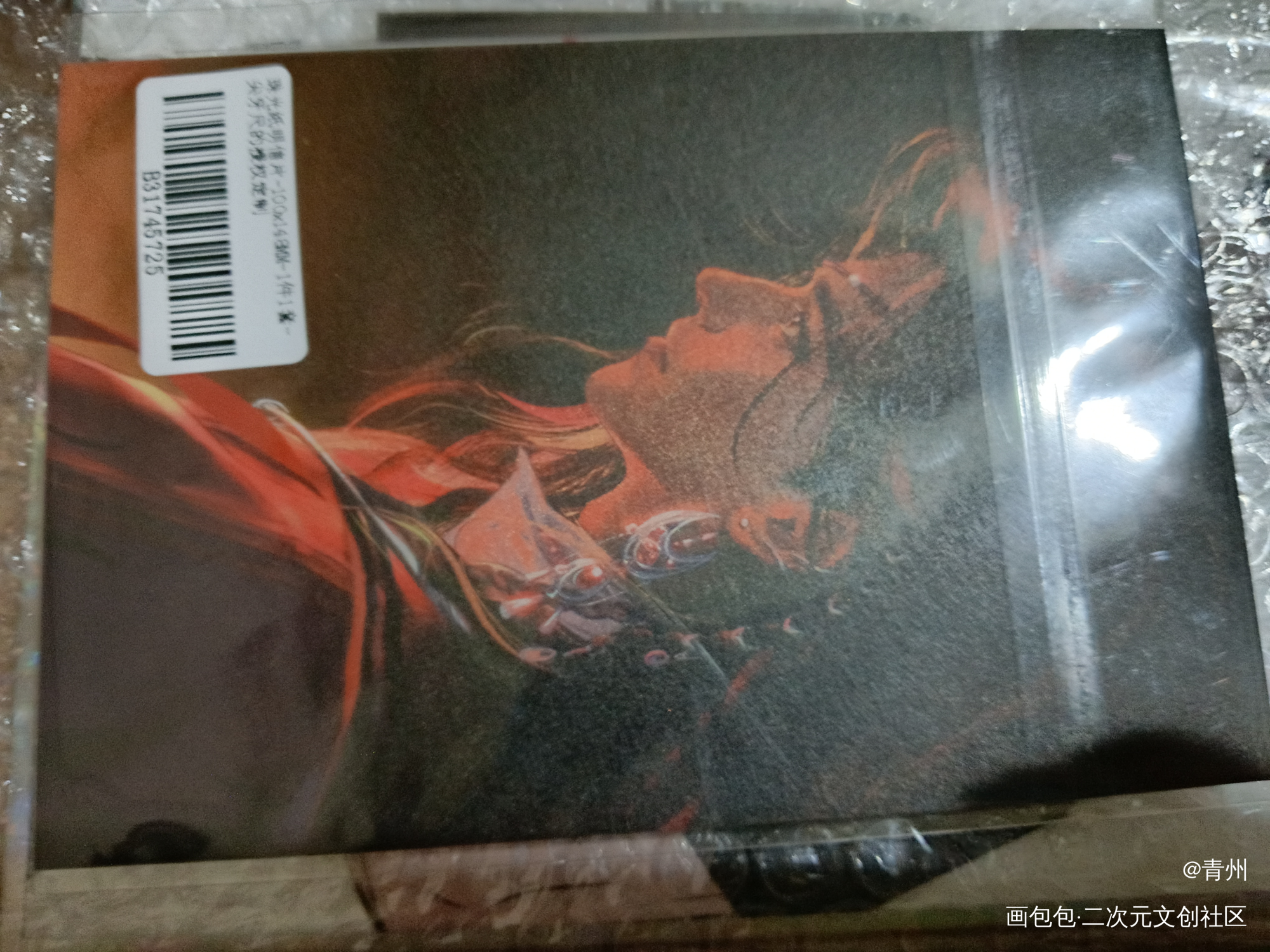 _天官赐福授权返图绘画作品