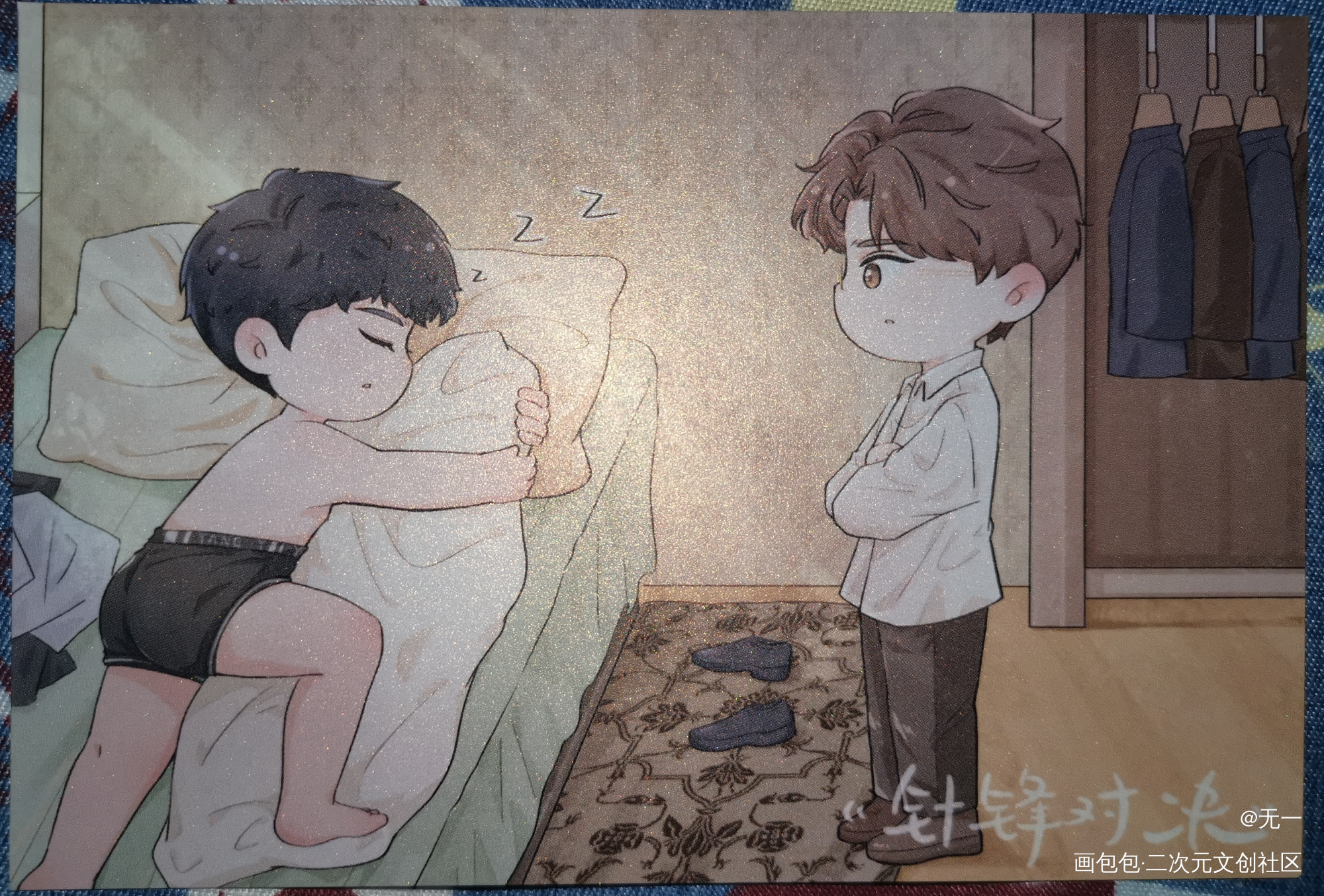 _针锋对决188男团授权返图绘画作品