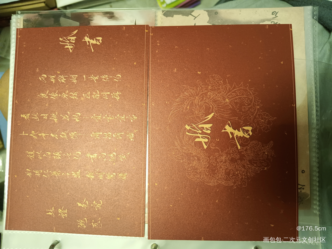超级好看！！！_全球高考授权返图绘画作品