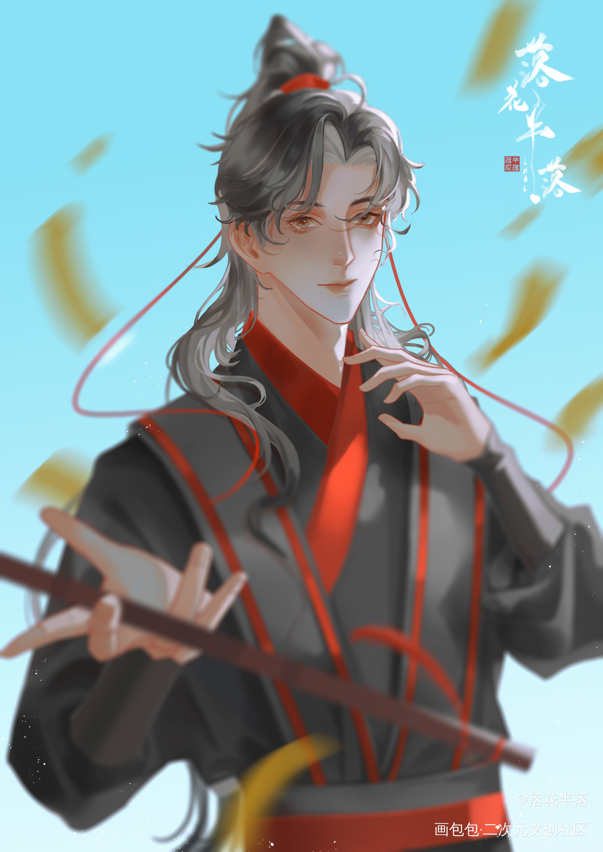 羡羡_魔道祖师绘画作品