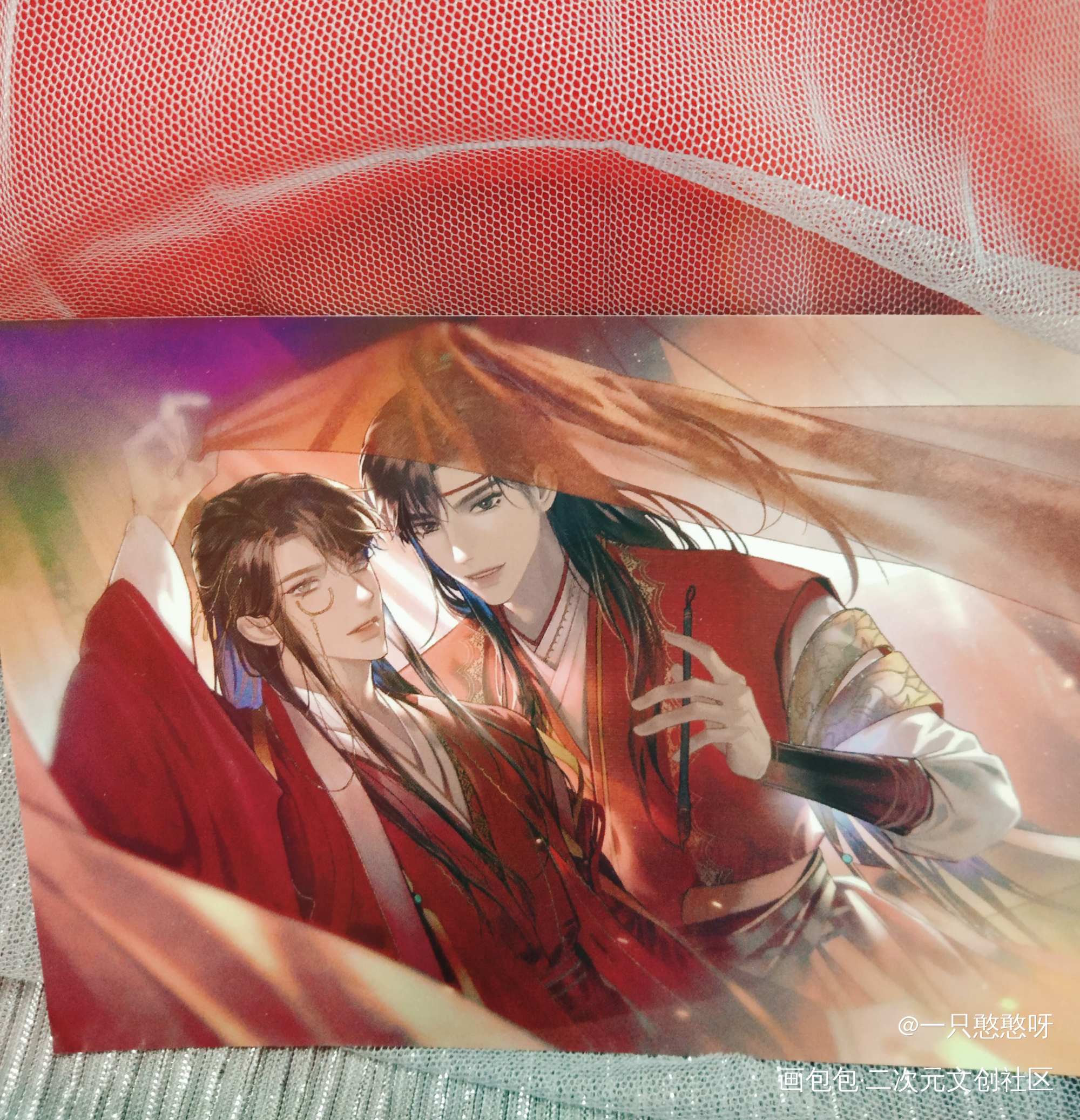 _188男团授权返图顾青裴原炀绘画作品
