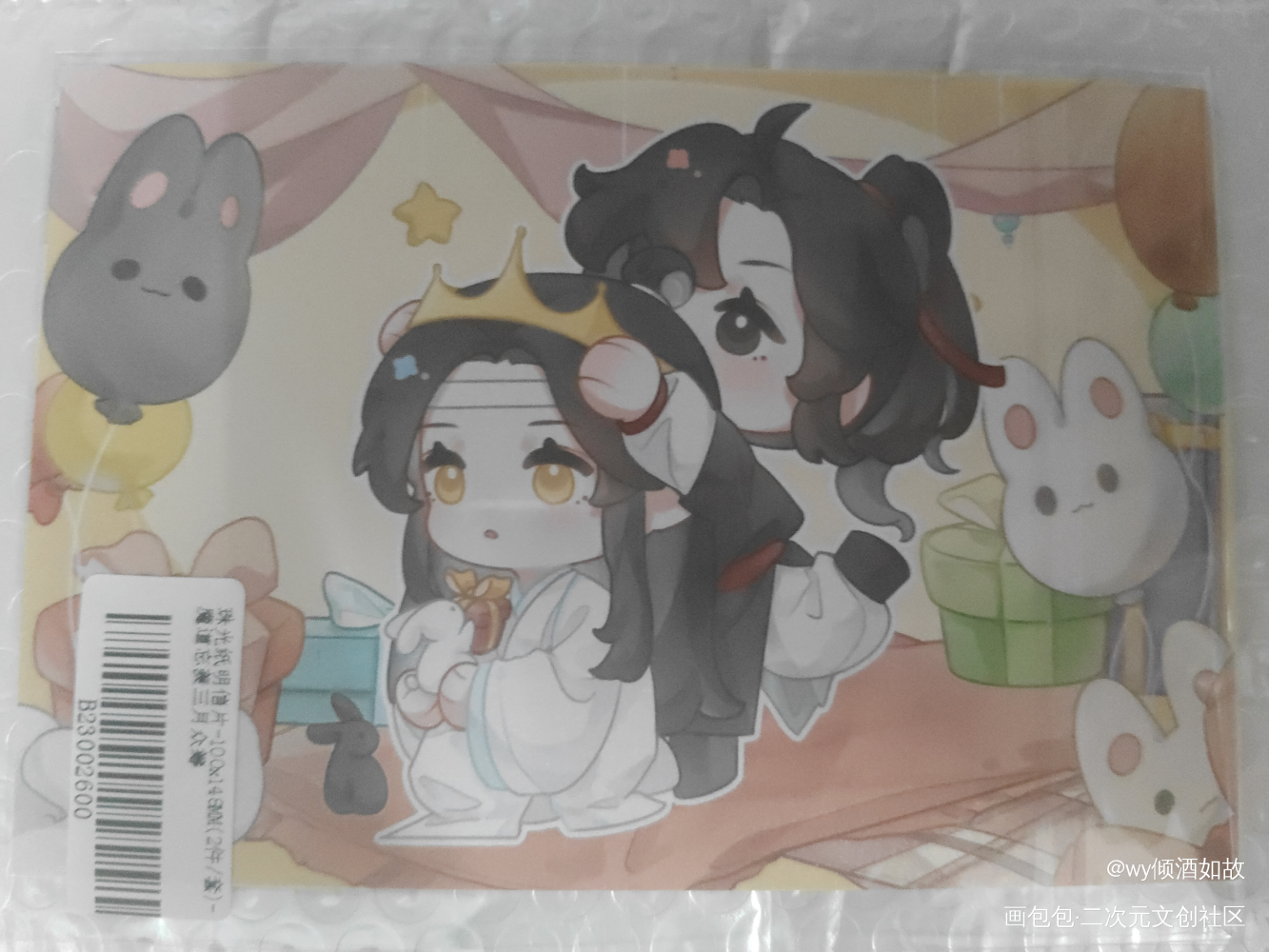 超可爱_魔道祖师无料返图绘画作品