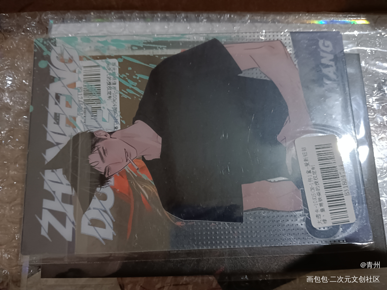 _188男团授权返图绘画作品