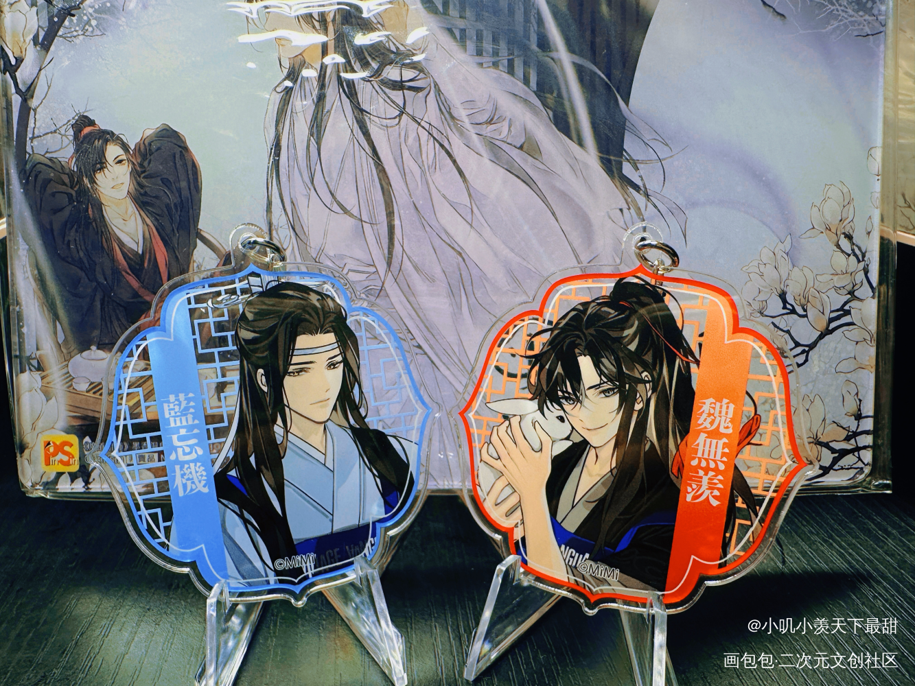 忘羡贴贴_魔道祖师蓝忘机·魔道祖师魏无羡·魔道祖师蓝忘机魏无羡绘画作品