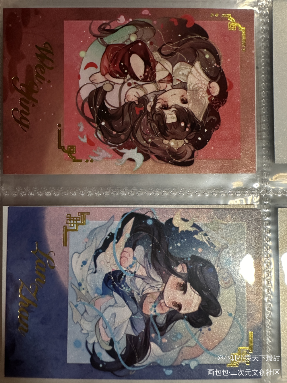 _魔道祖师授权返图蓝忘机·魔道祖师魏无羡·魔道祖师绘画作品