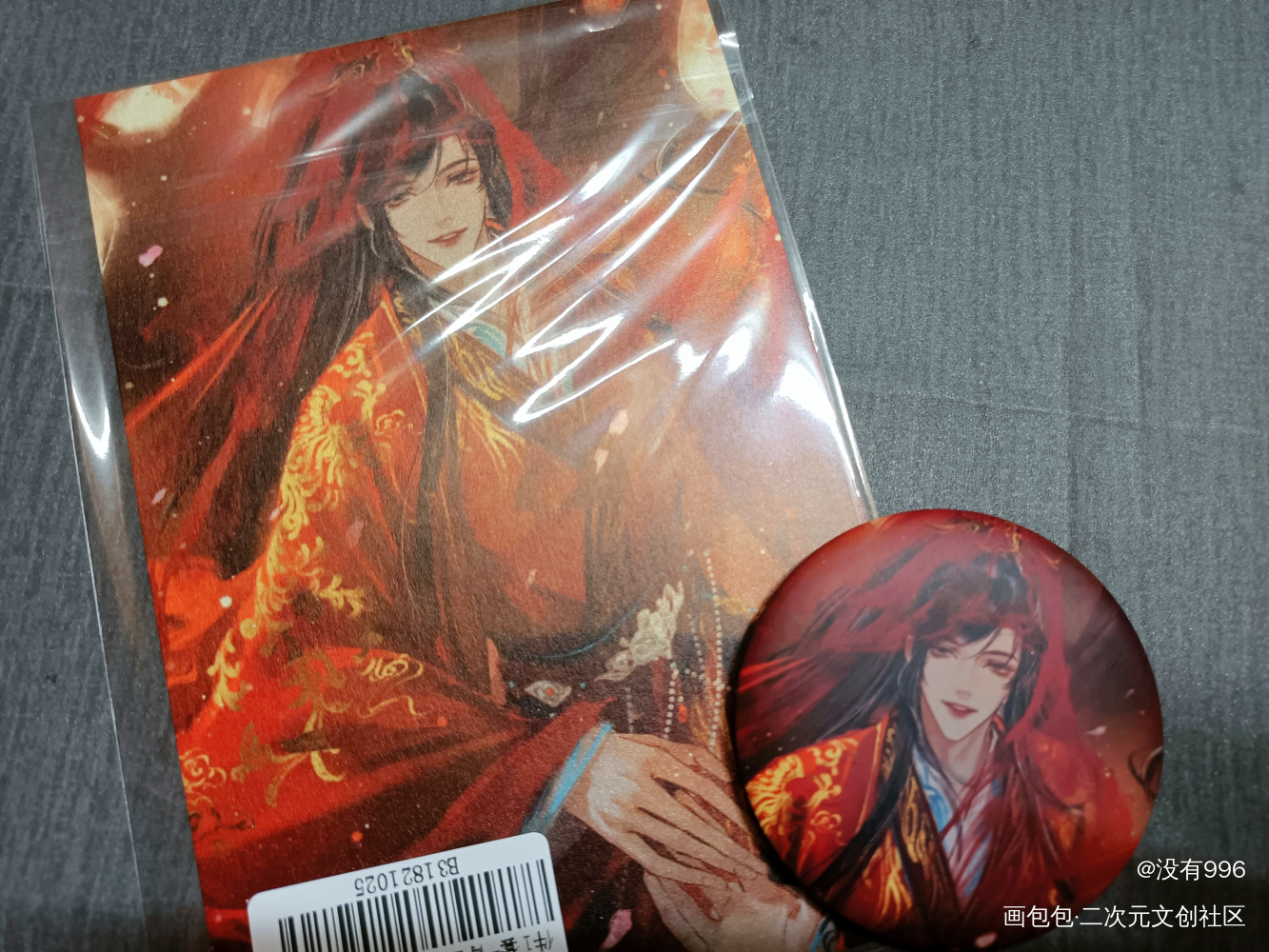 _魔道祖师授权返图绘画作品