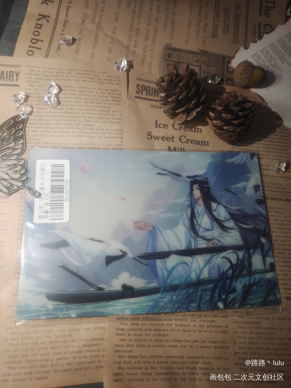 _魔道祖师蓝忘机·魔道祖师绘画作品