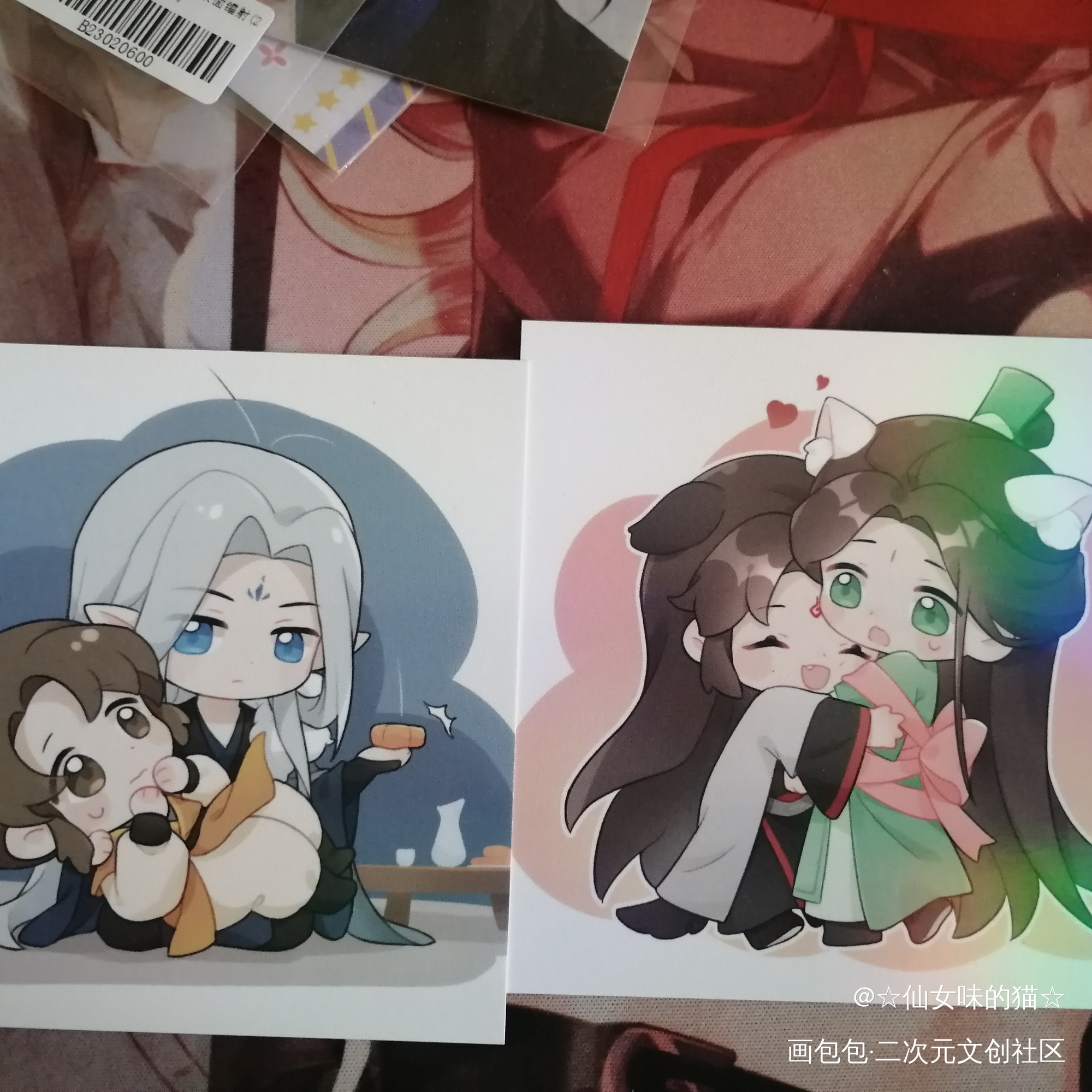冰秋❤️_人渣反派自救系统无料返图冰秋洛冰河·人渣反派自救系统沈清秋·人渣反派自救系统绘画作品