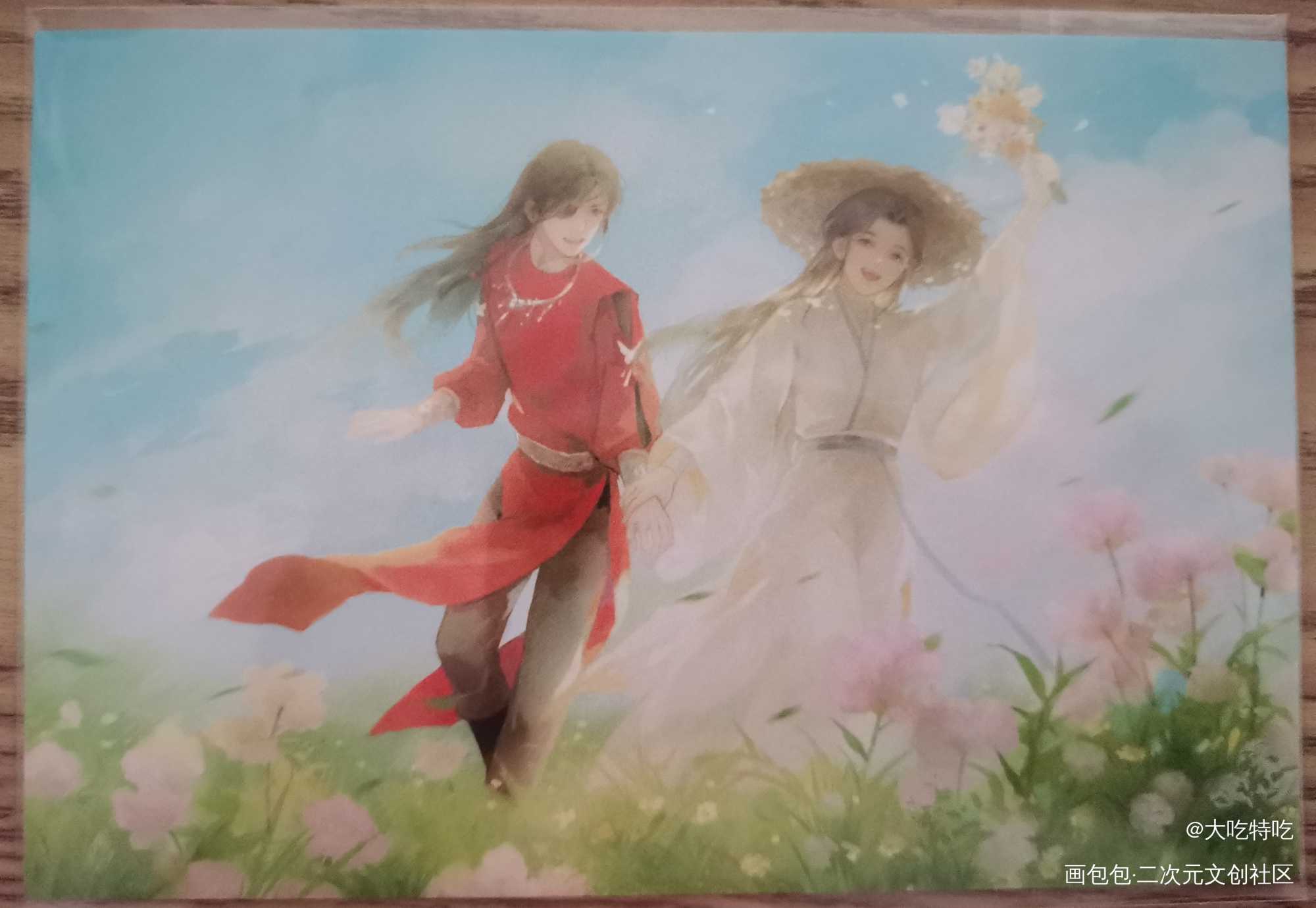 _天官赐福授权返图绘画作品