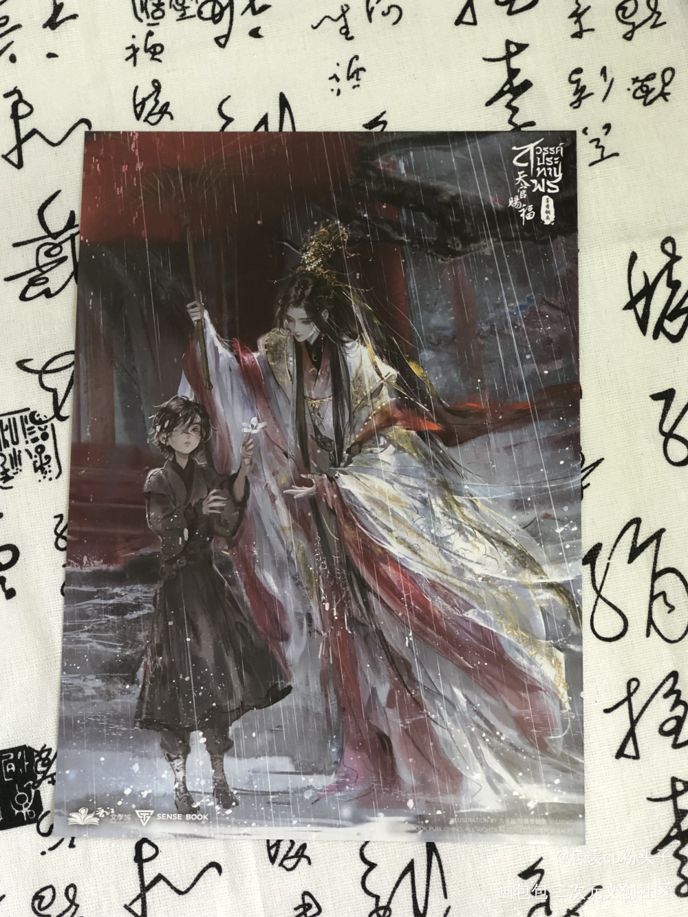 天官赐福 百无禁忌_花城·天官赐福谢怜·天官赐福绘画作品