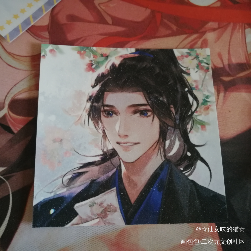 _二哈和他的白猫师尊无料返图燃晚墨燃·二哈和他的白猫师尊楚晚宁·二哈和他的白猫师尊绘画作品
