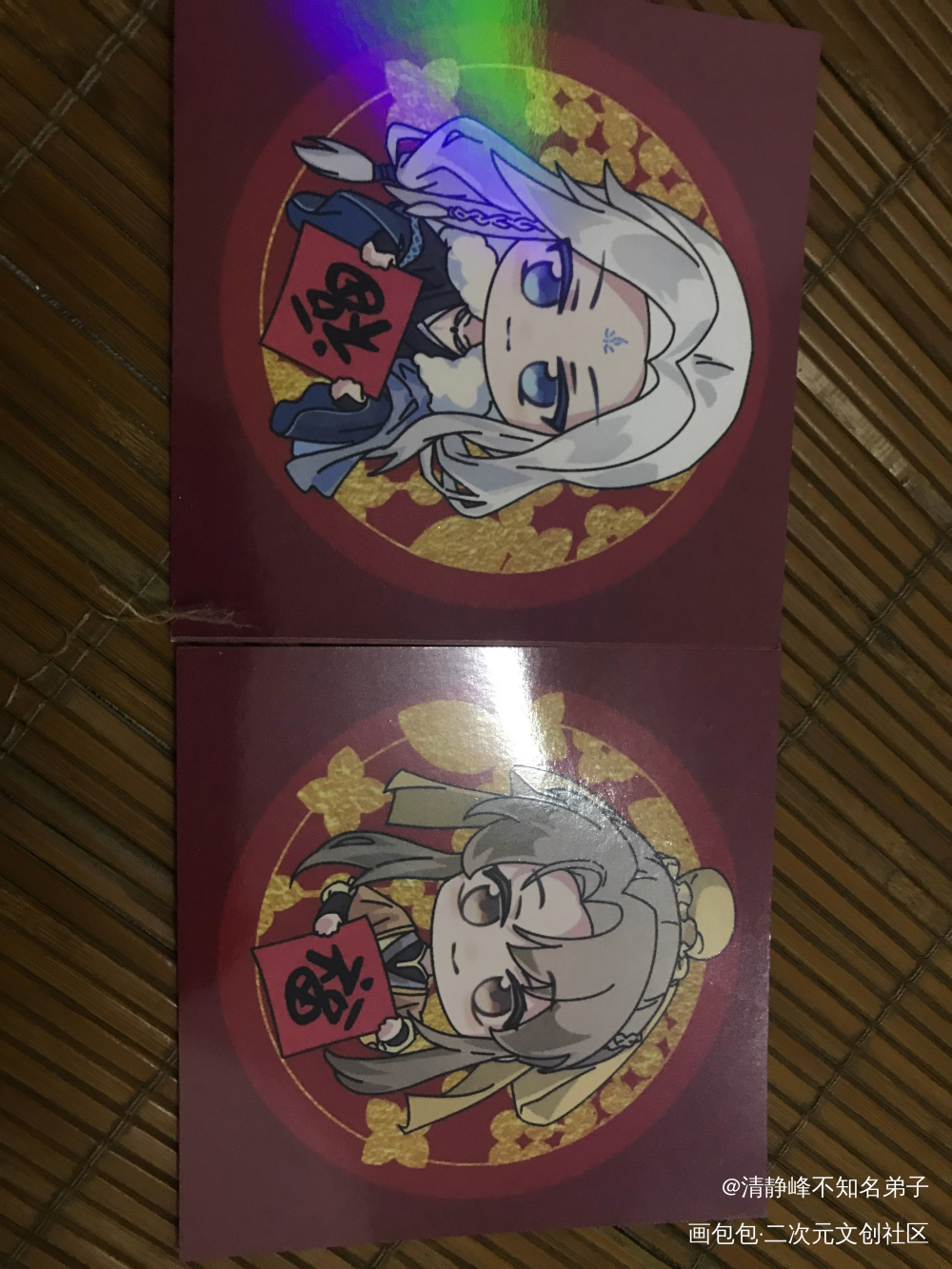 _人渣反派自救系统授权返图绘画作品