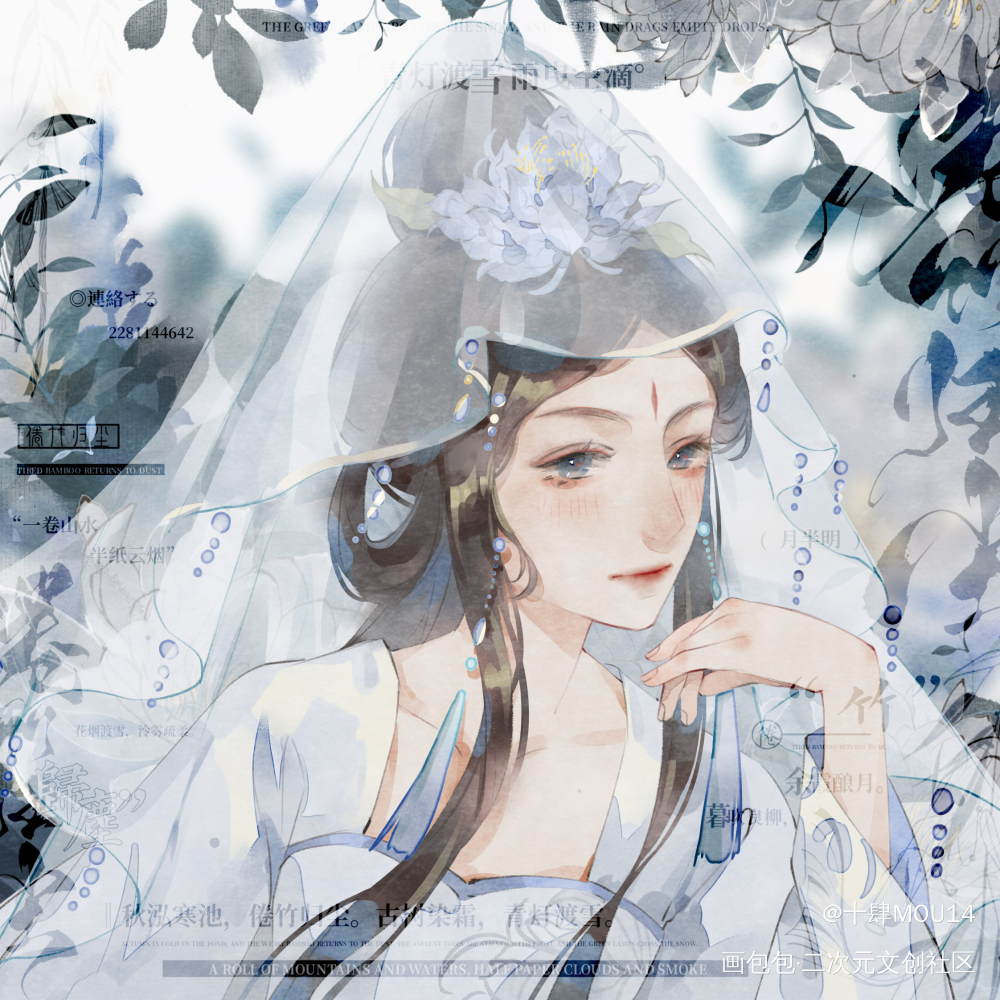 稿子_oc绘画作品