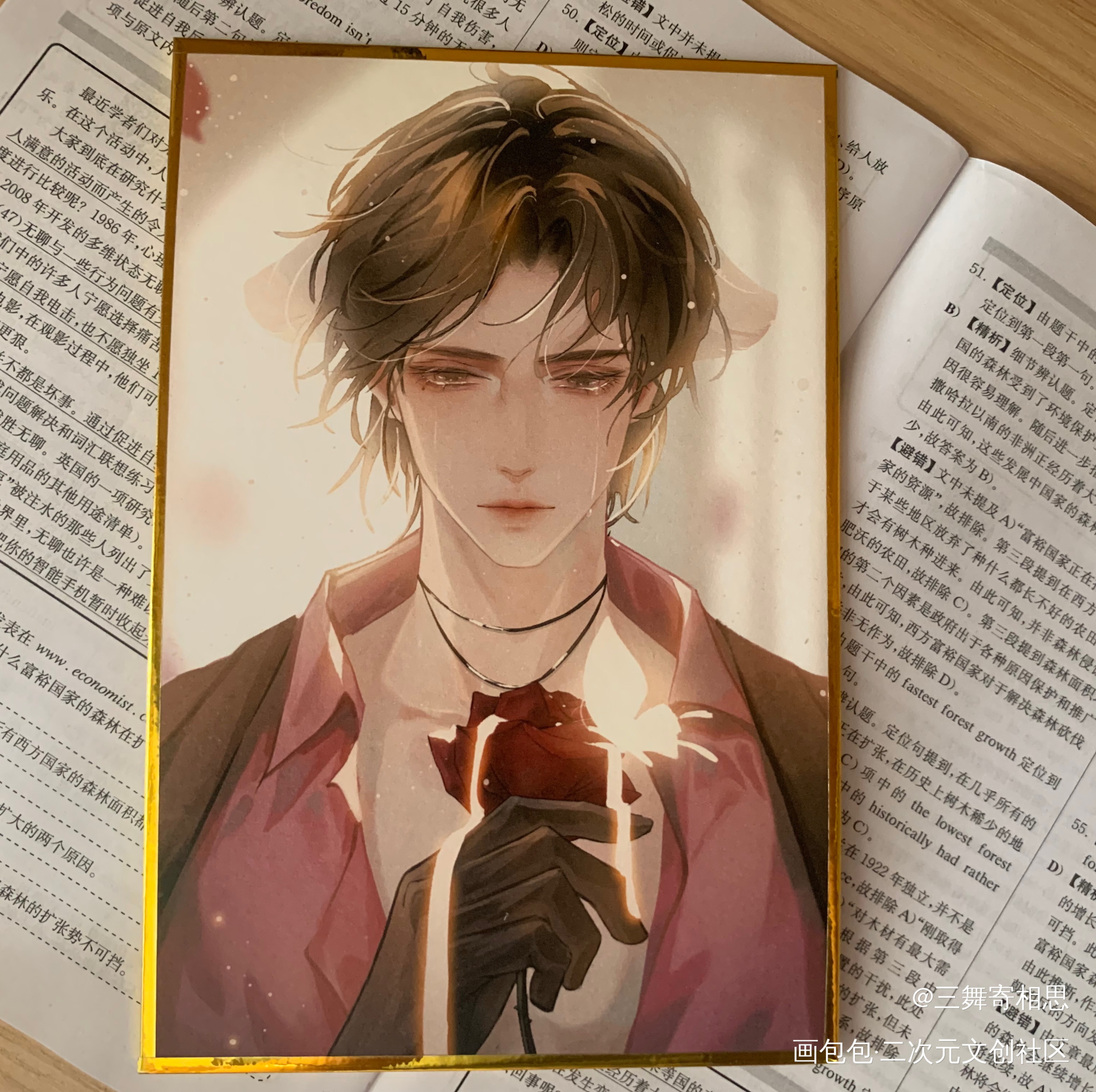 _188男团授权返图绘画作品