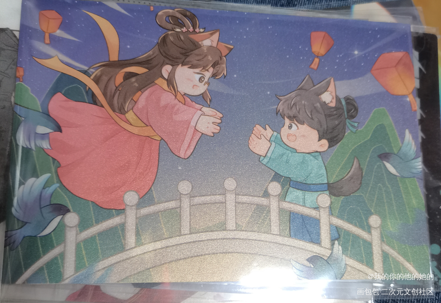 _188男团授权返图绘画作品