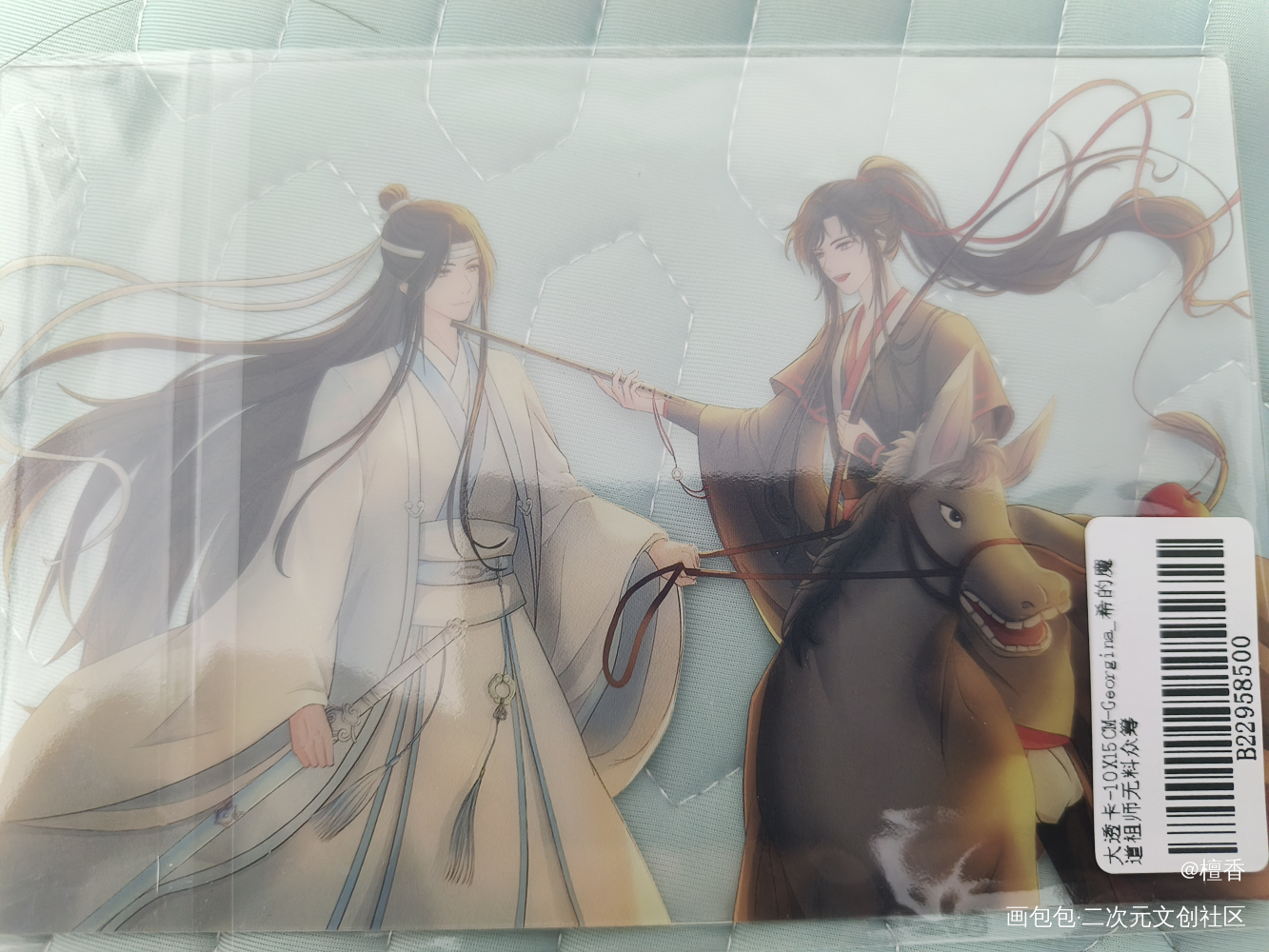生前哪管身后事?浪得几日是几日!_魔道祖师无料返图绘画作品