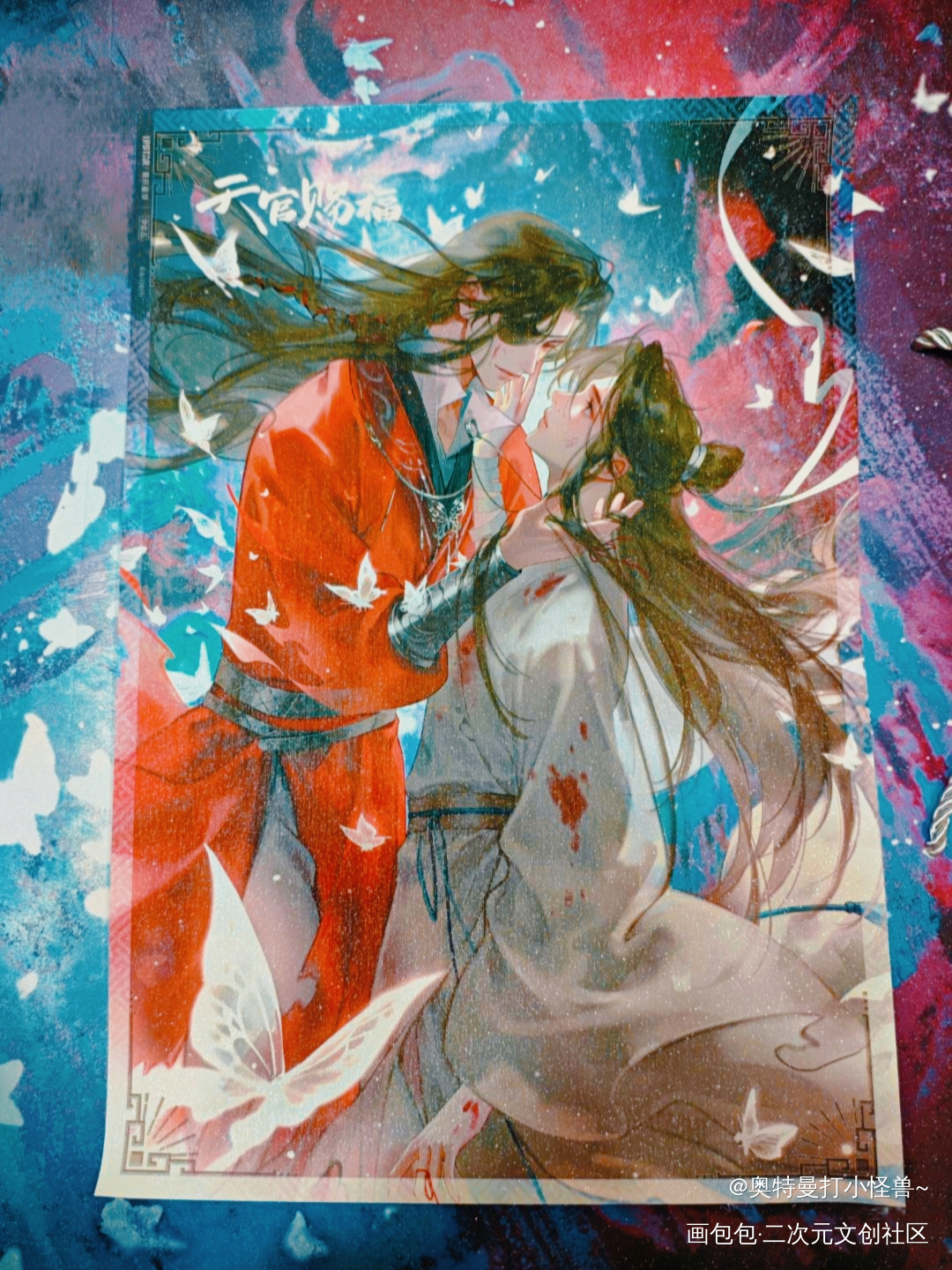 化蝶再归来_天官赐福花怜花城·天官赐福谢怜·天官赐福绘画作品