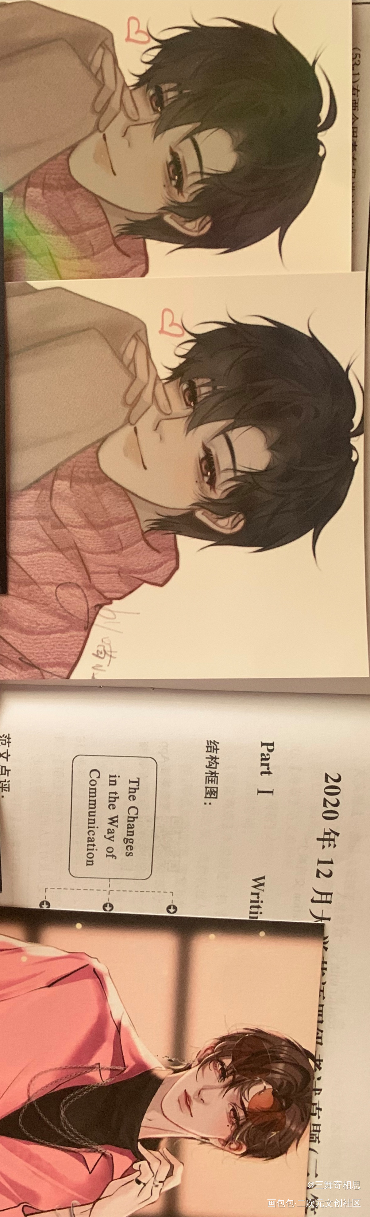 _188男团授权返图绘画作品
