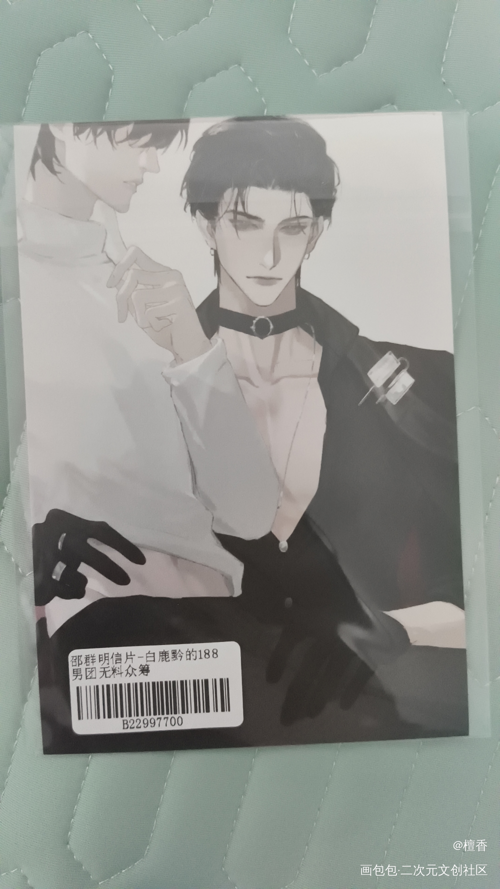我想要你一辈子安心，换我来提心吊胆_188男团无料返图绘画作品