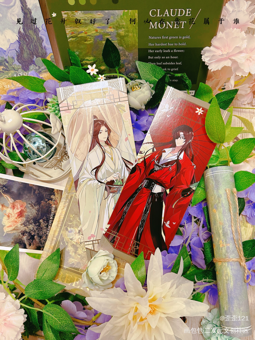 _天官赐福花城·天官赐福谢怜·天官赐福绘画作品