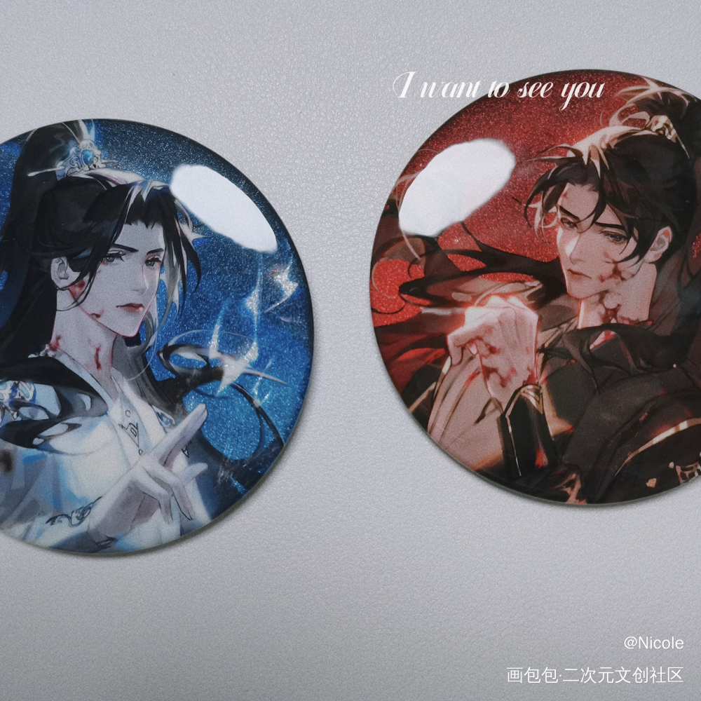 好美好美！_二哈和他的白猫师尊授权返图绘画作品