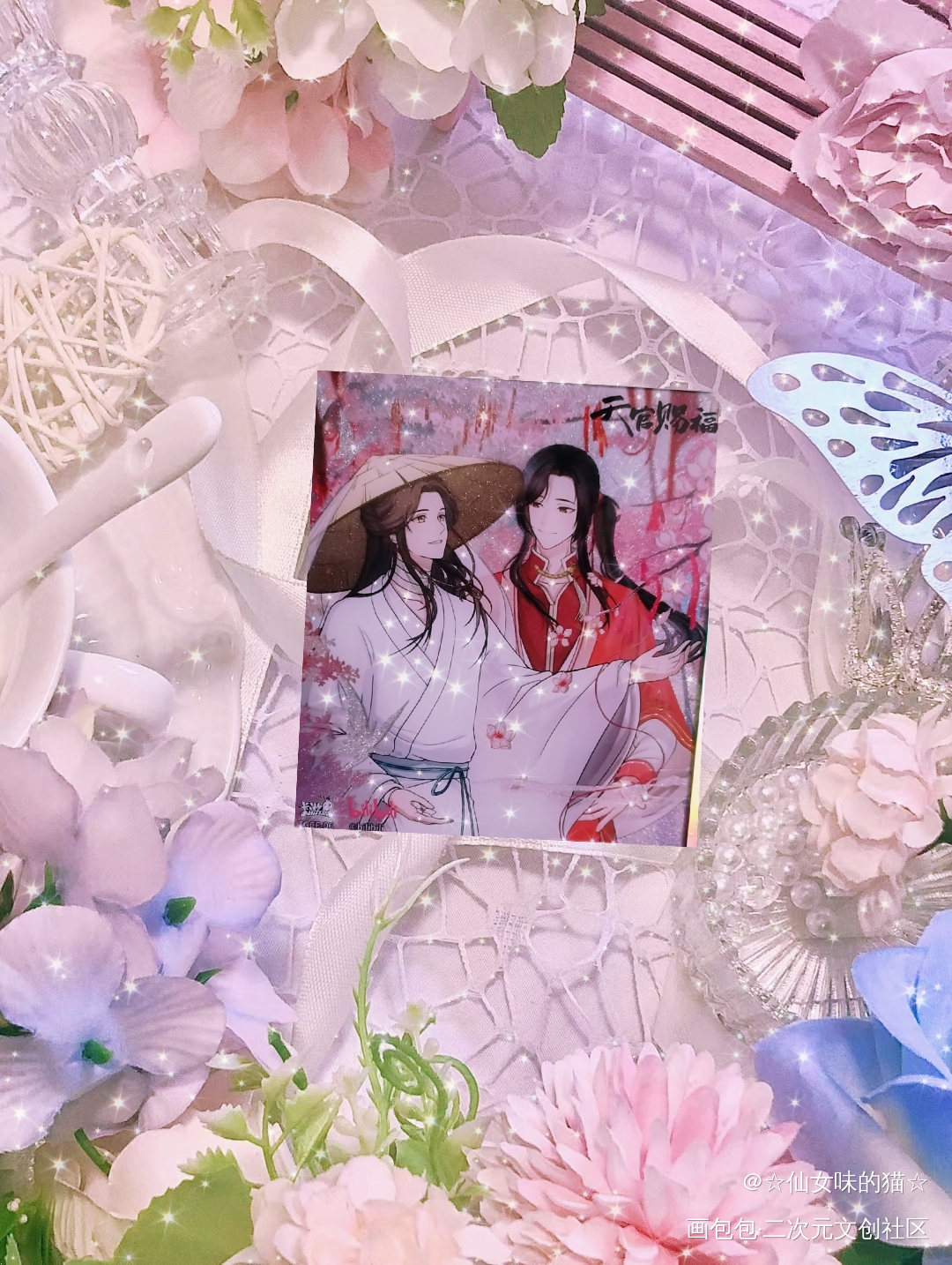 花怜💗_天官赐福花怜花城·天官赐福谢怜·天官赐福谢怜花城绘画作品