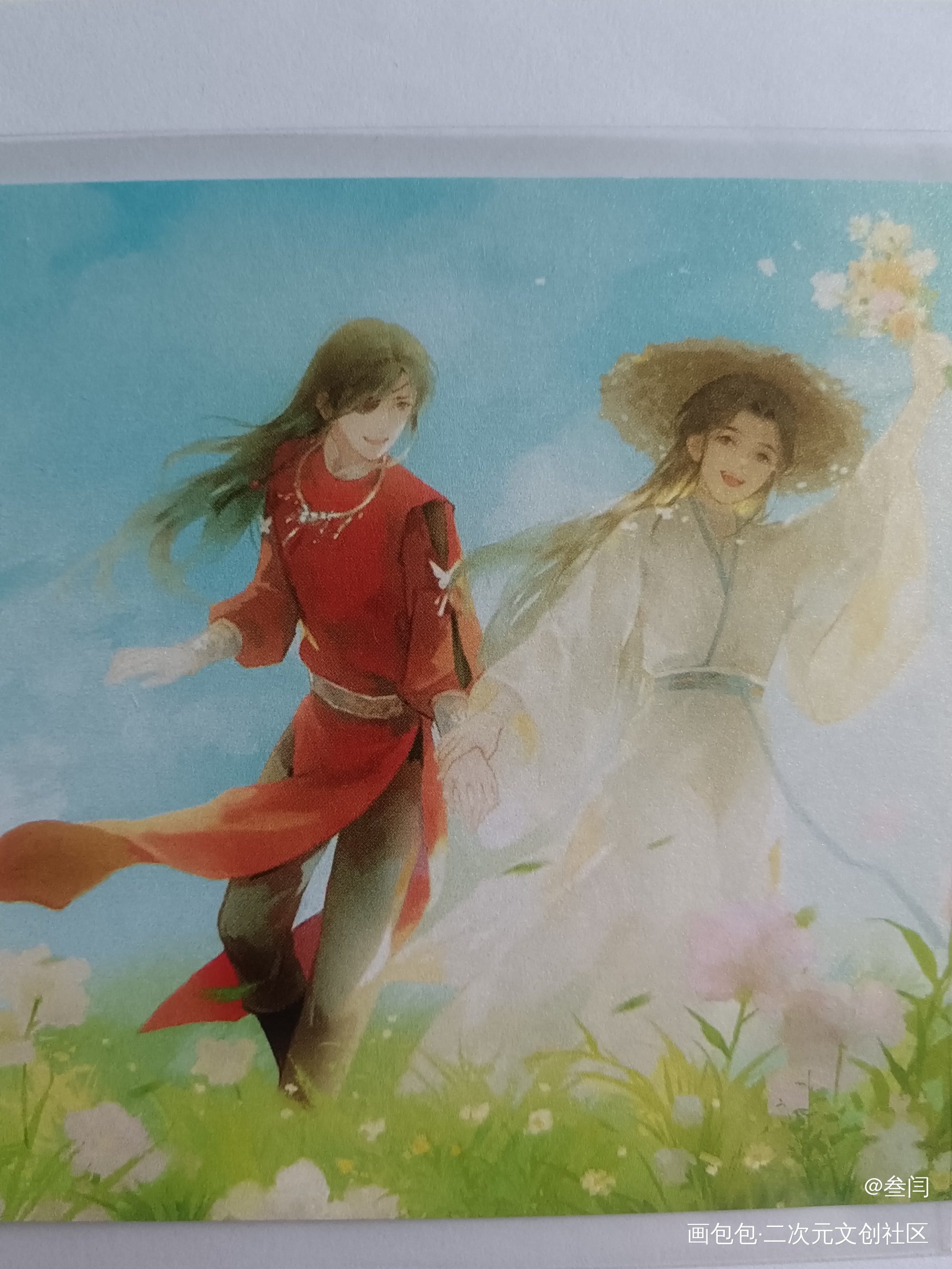 _天官赐福授权返图绘画作品