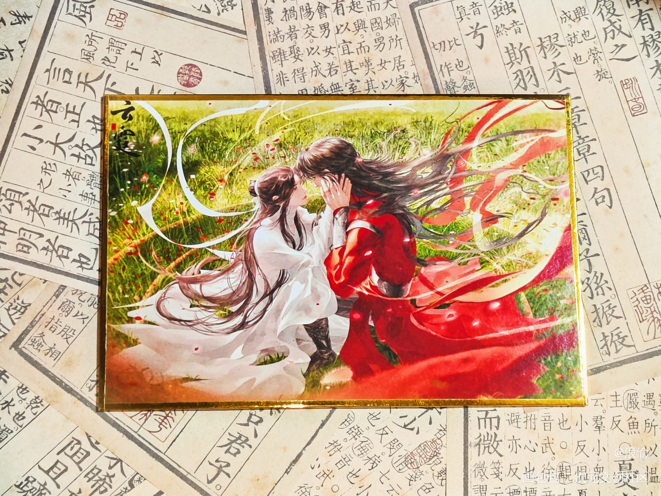 花怜_天官赐福授权返图花怜绘画作品