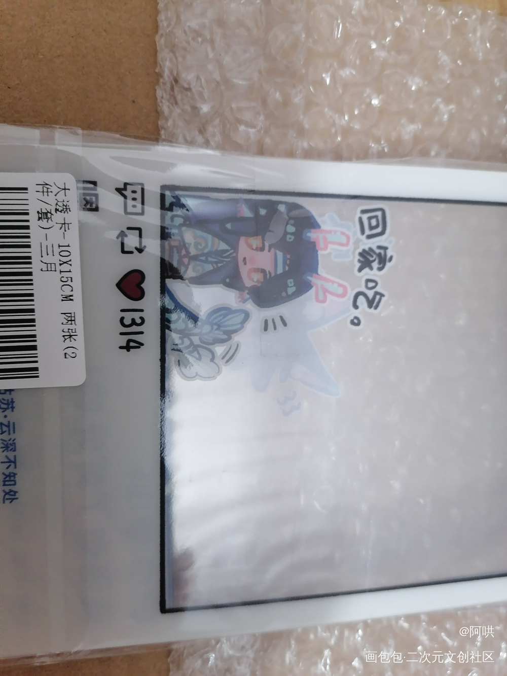 _魔道祖师无料返图蓝忘机·魔道祖师绘画作品