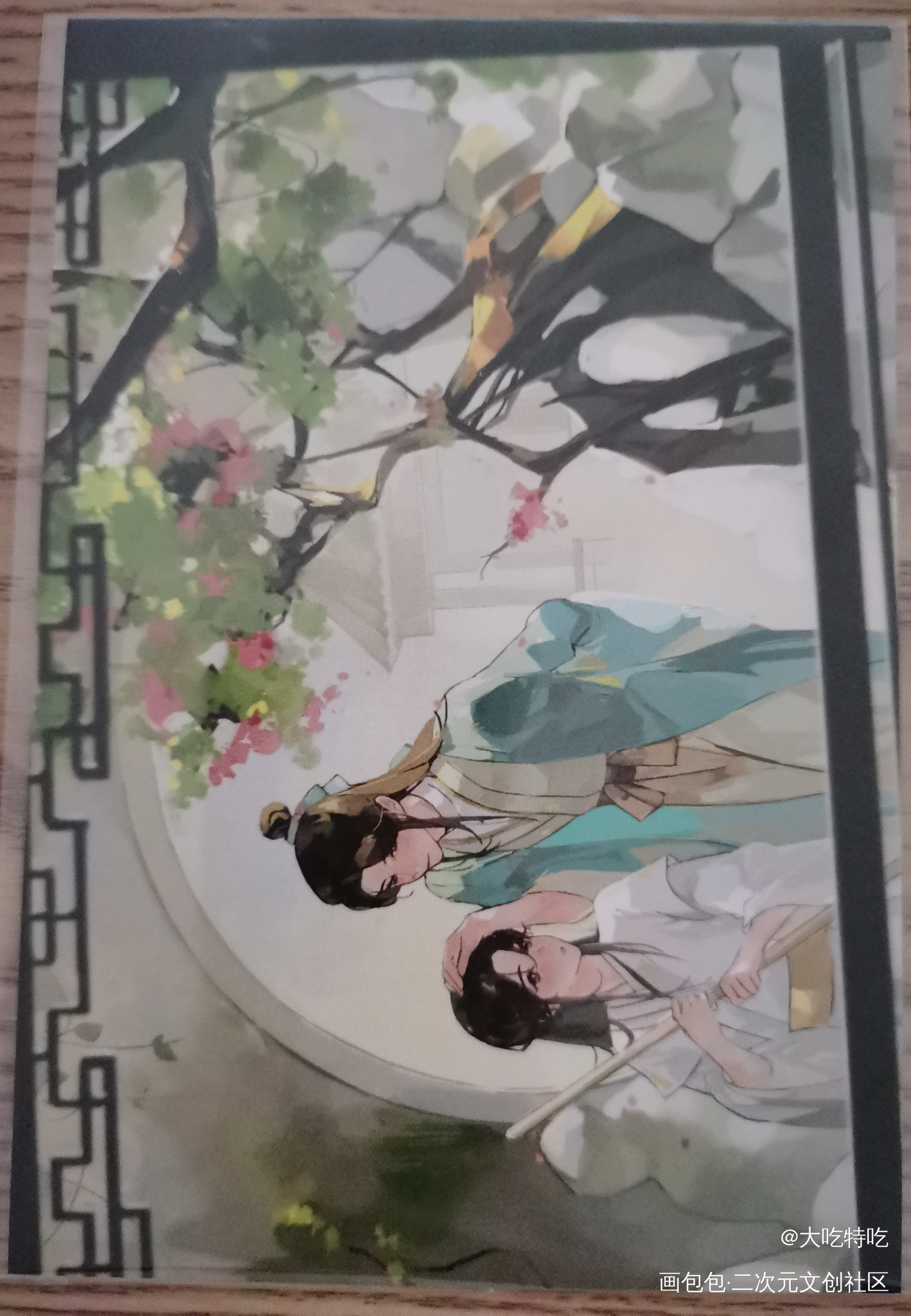 _人渣反派自救系统授权返图绘画作品