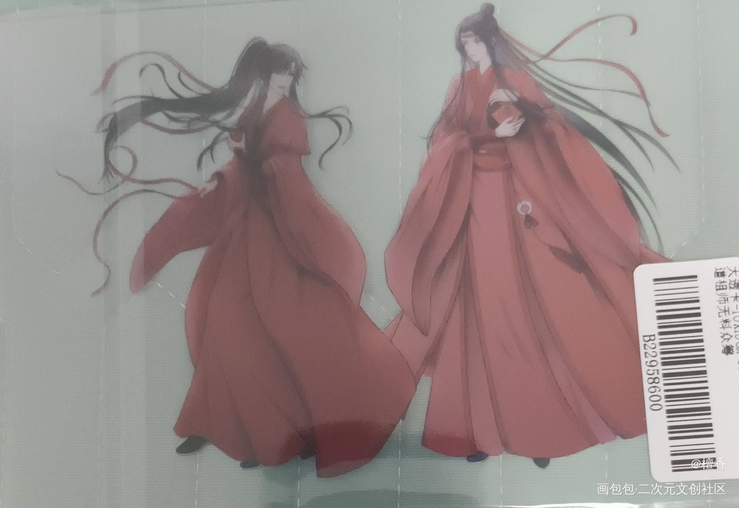 _魔道祖师无料返图绘画作品